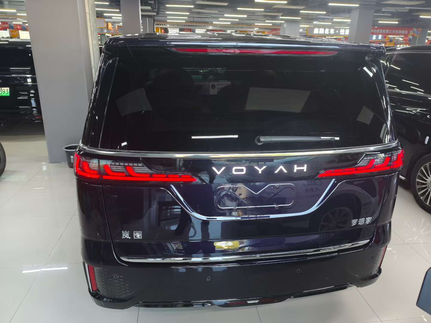 Voyah Dreamer 2025 AWD Noble Kunpeng Edition 5