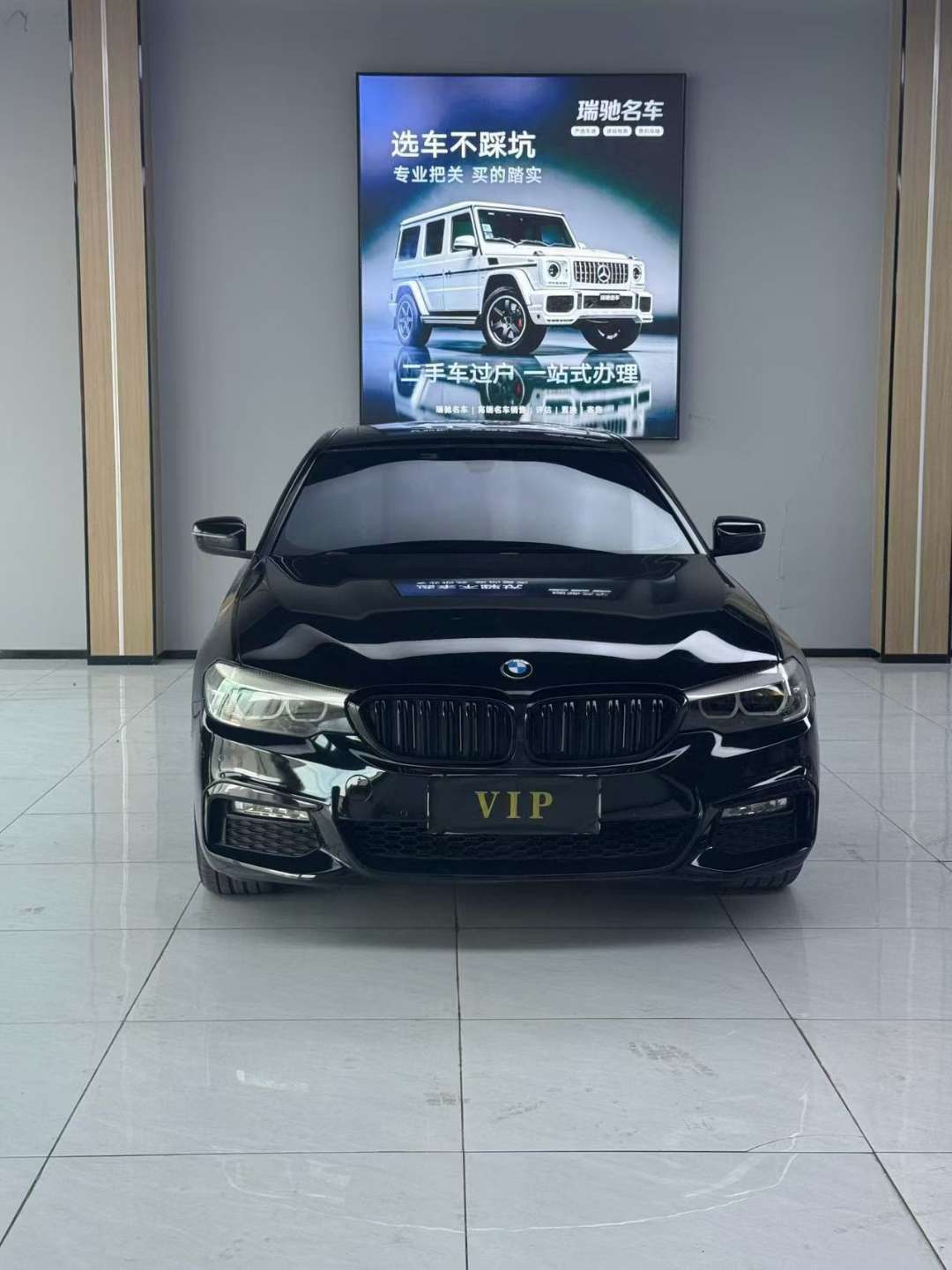 BMW 5 Series 2018 530Li M Sport Package 2