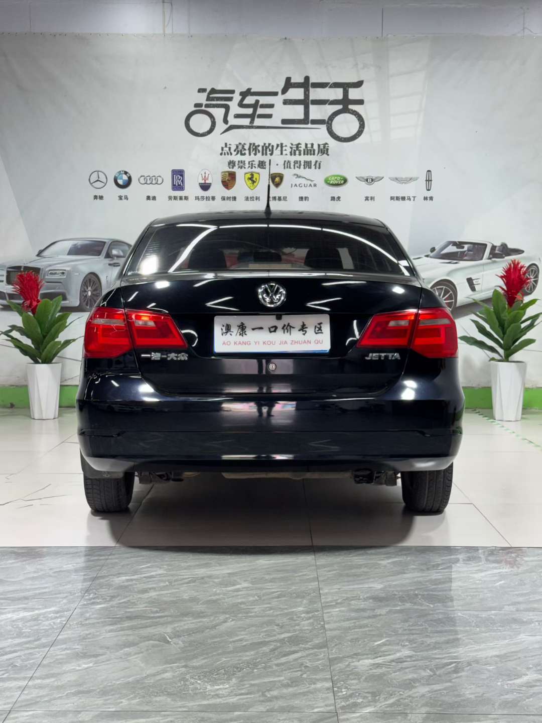 Volkswagen Jetta 2014 Jetta 8