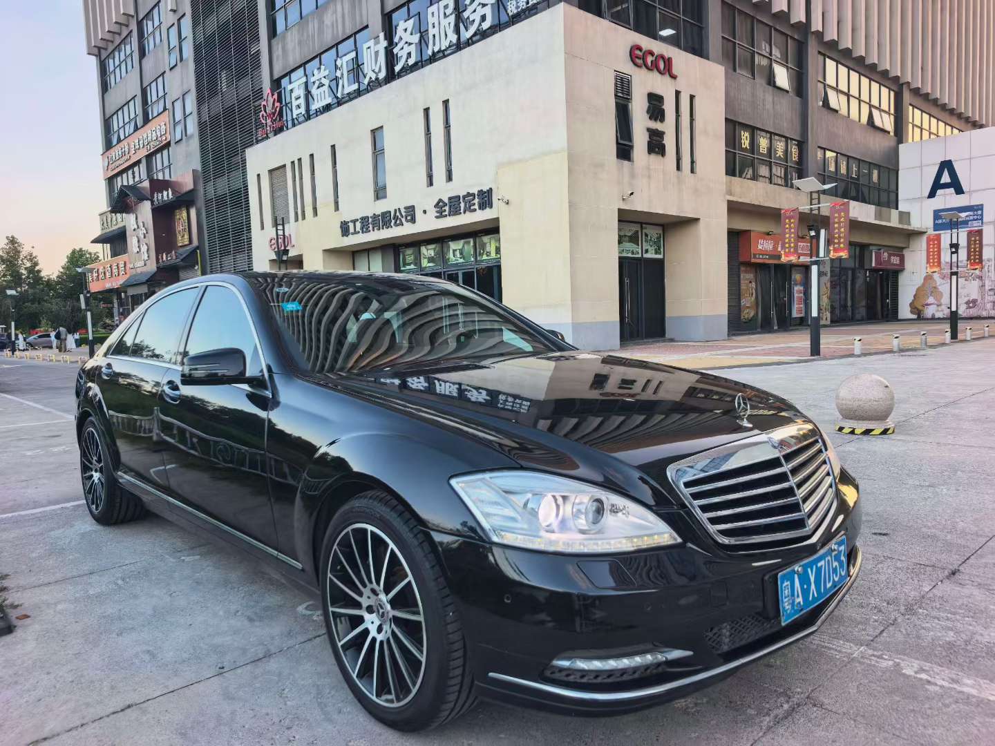 Mercedes-Benz S-Class S300L 3