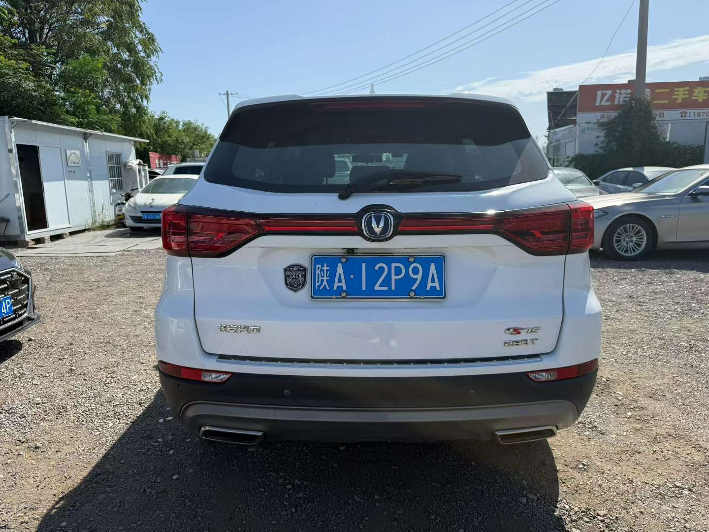 Changan CS75 2019 Automatic 1.5T Premium 6