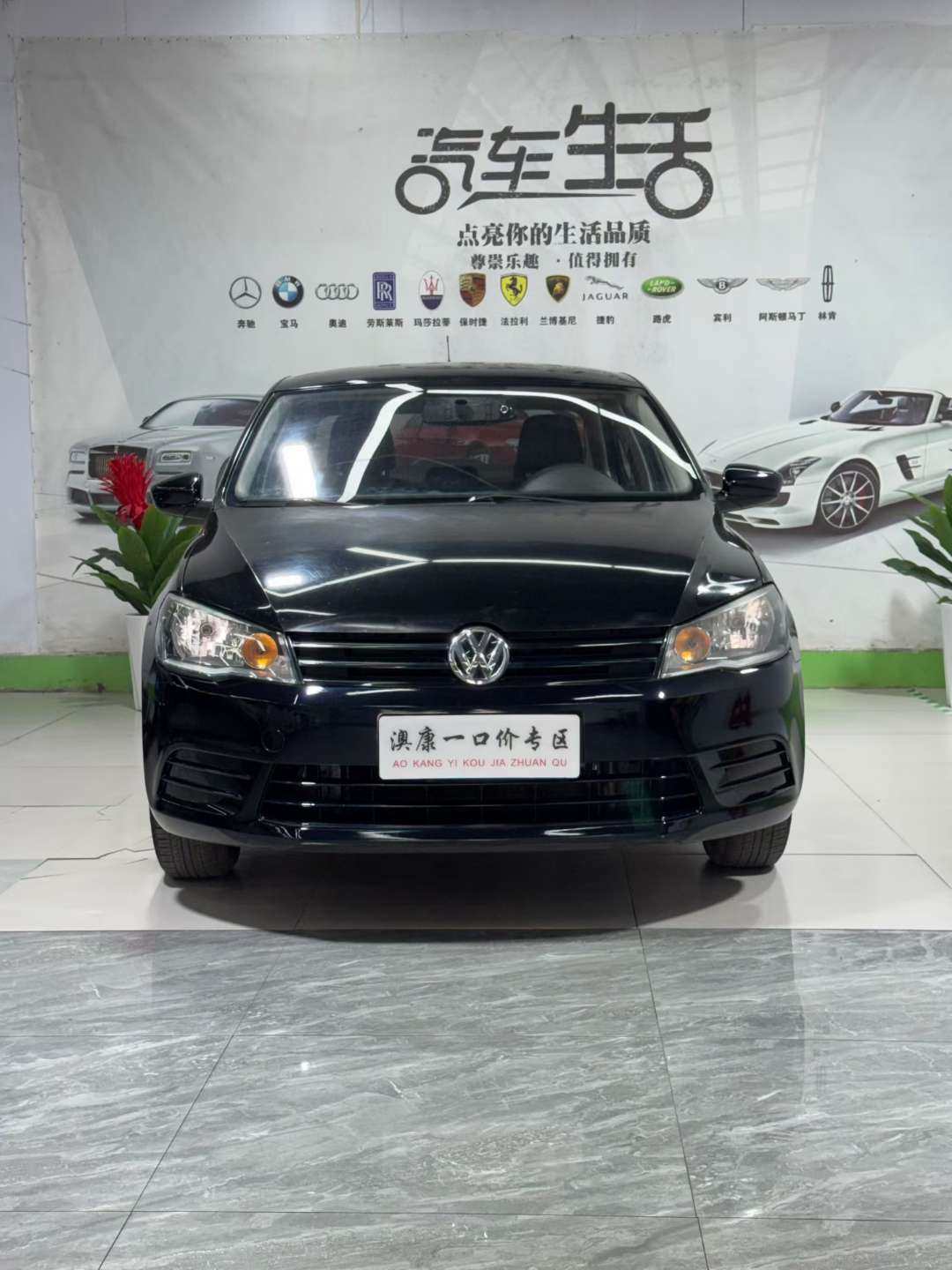 Volkswagen Jetta 2014 Jetta 2