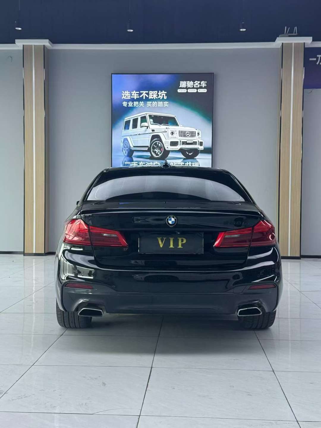 BMW 5 Series 2018 530Li M Sport Package 8