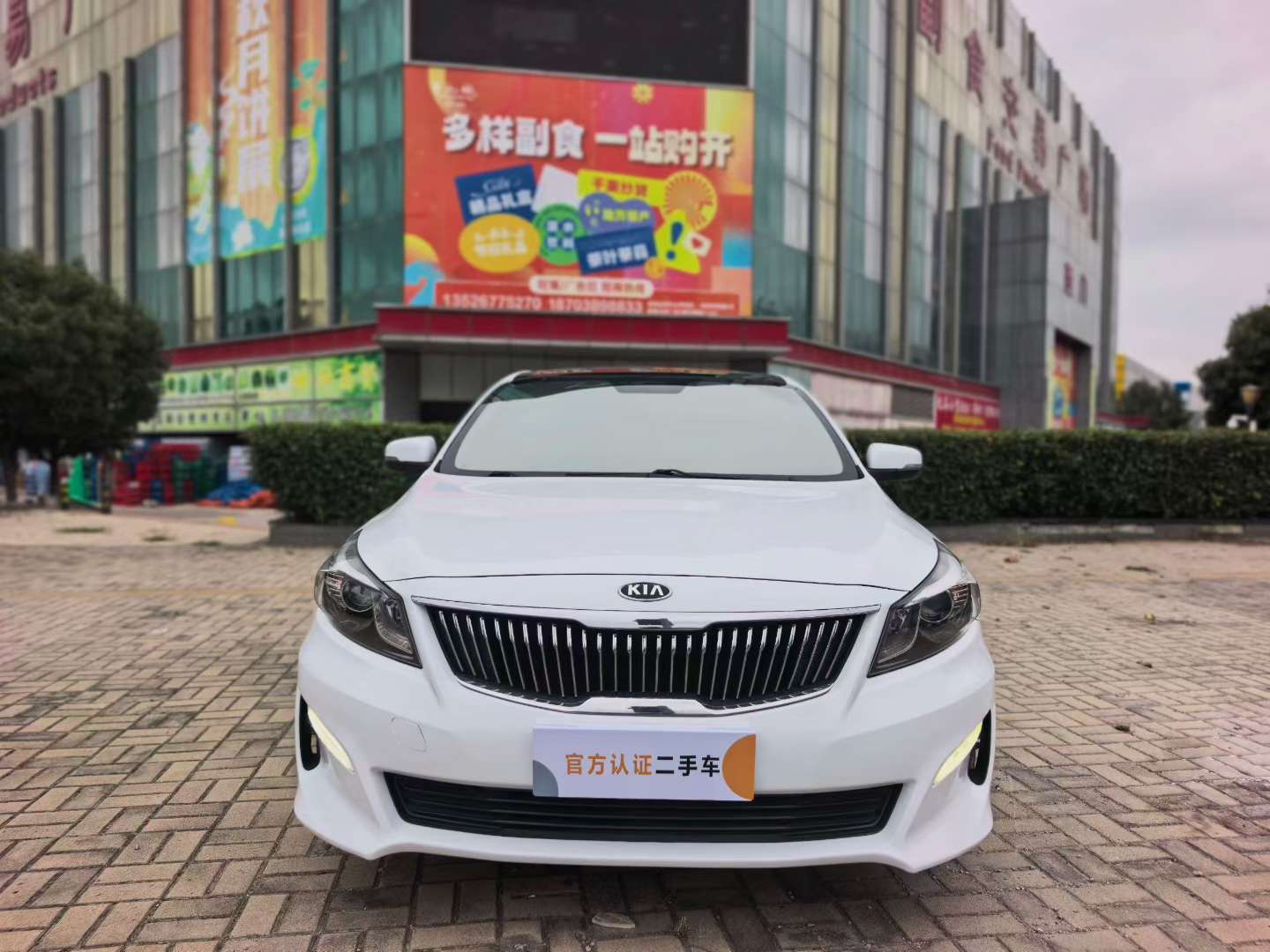 Kia K4 2017 Automatic DLX Top Trim 2