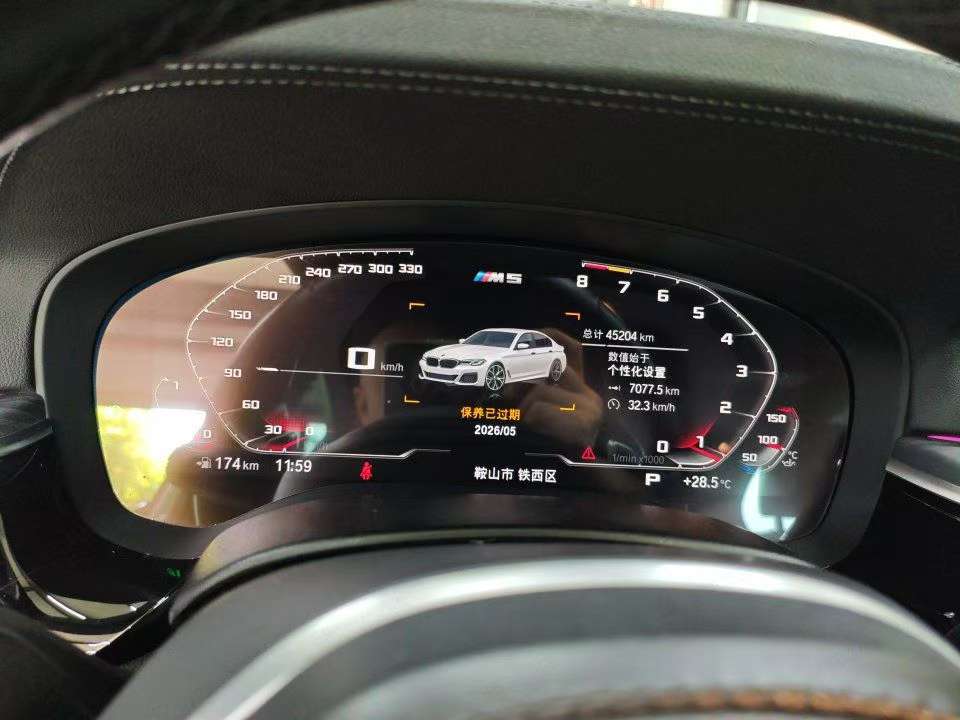 BMW 5 Series 530 Luxury M Sport Package 5