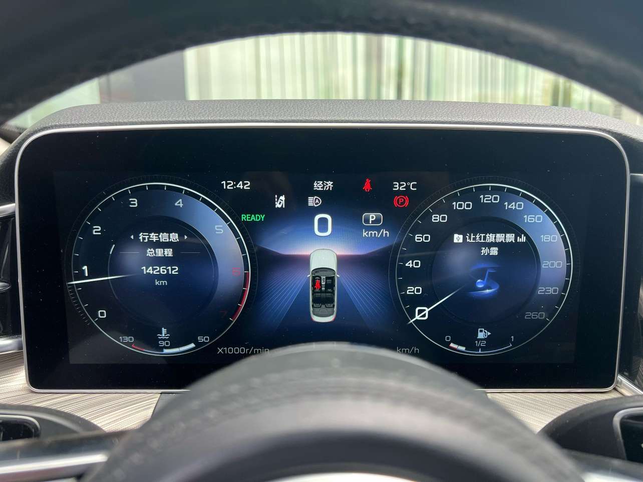 Hongqi H9 2.0T 4WD Qichang Edition 9