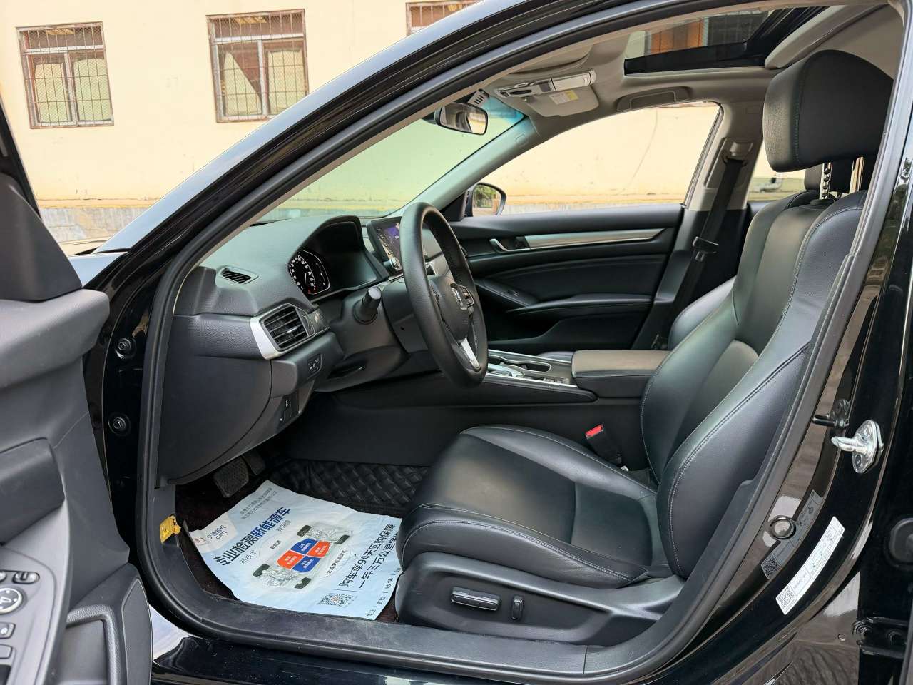 Honda Accord 1.5T 260 Luxury Edition 4