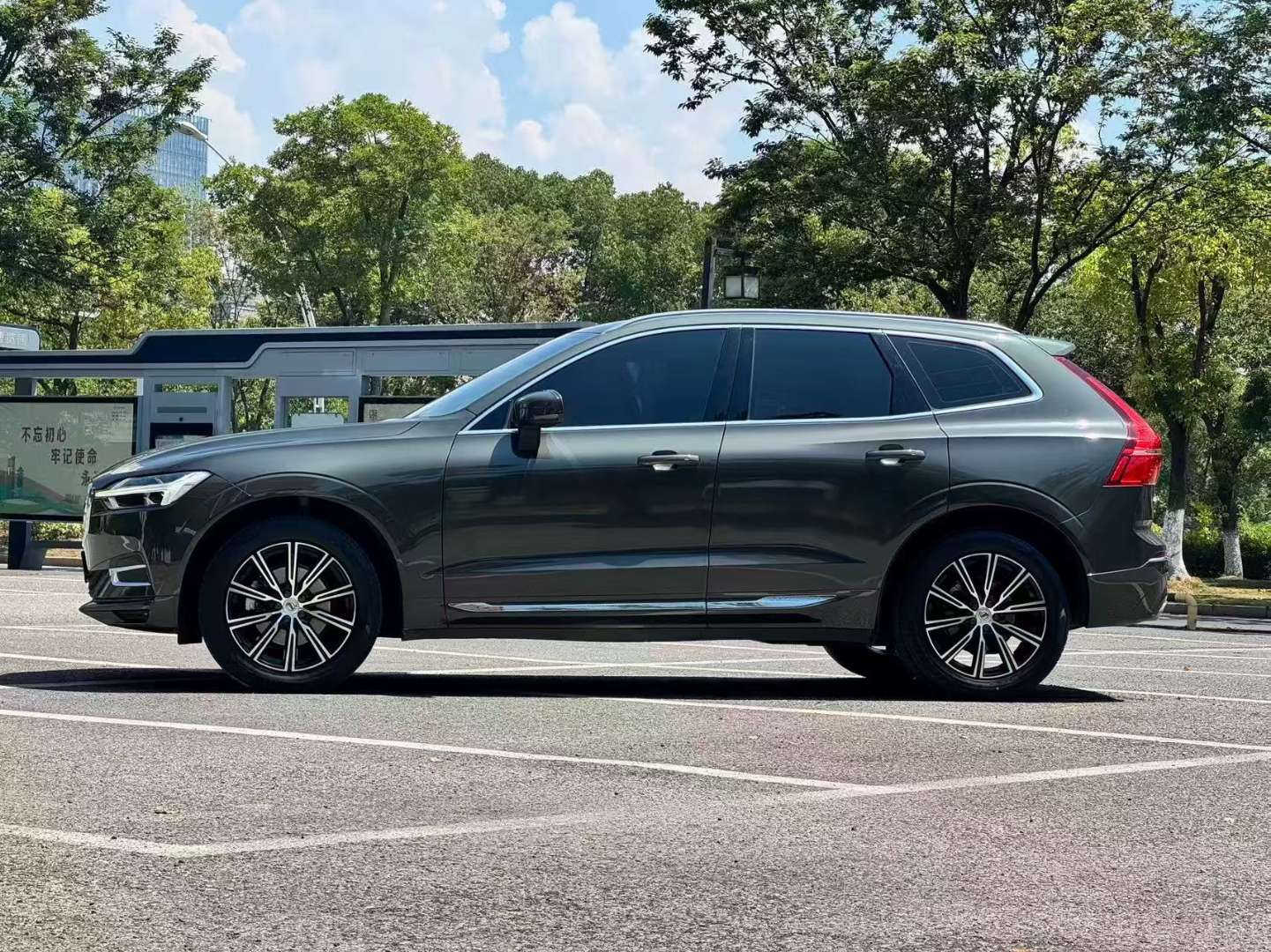 Volvo XC60 AWD T5 Zhiyuan Luxury 3