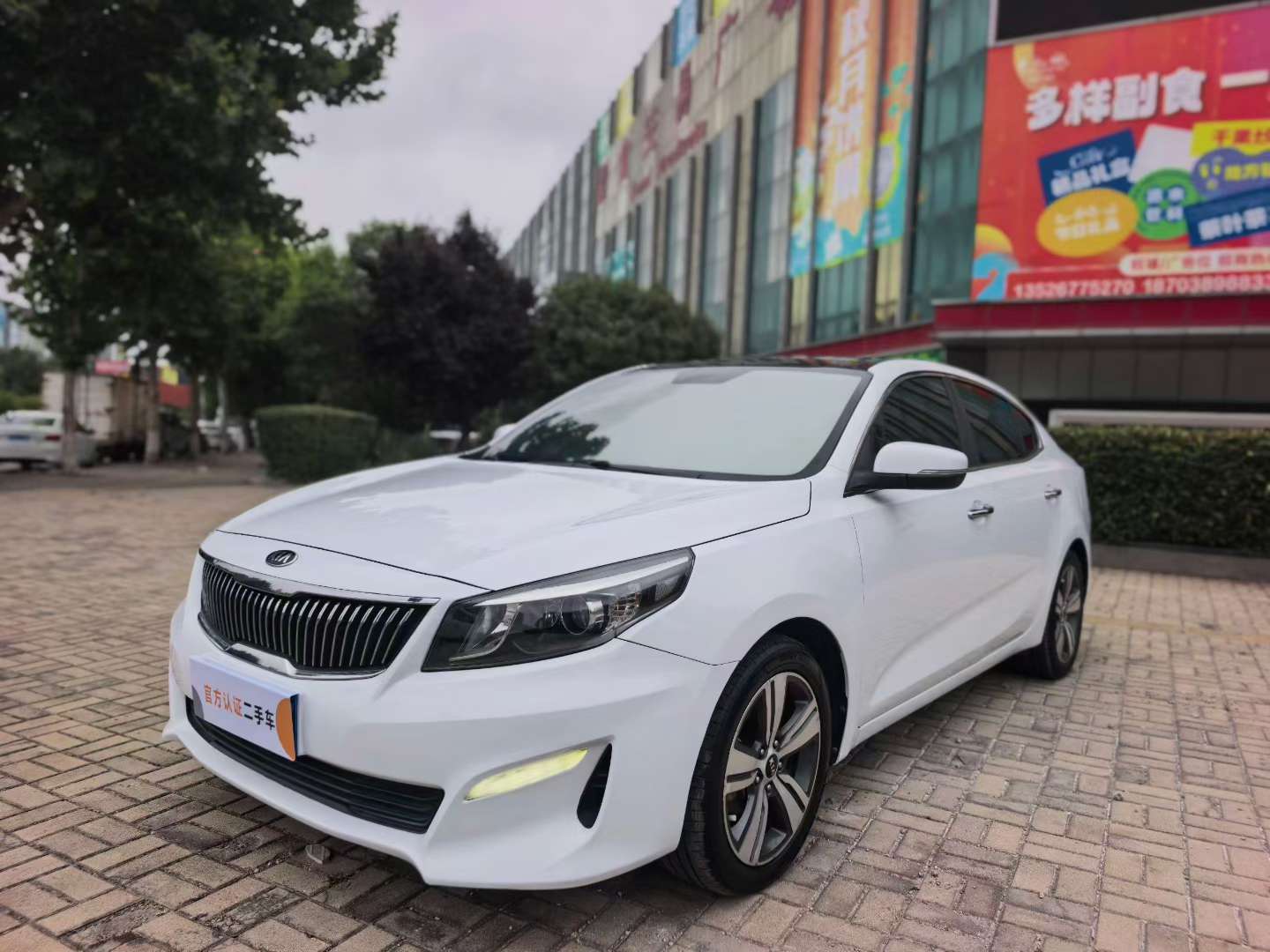 Kia K4 2017 Automatic DLX Top Trim