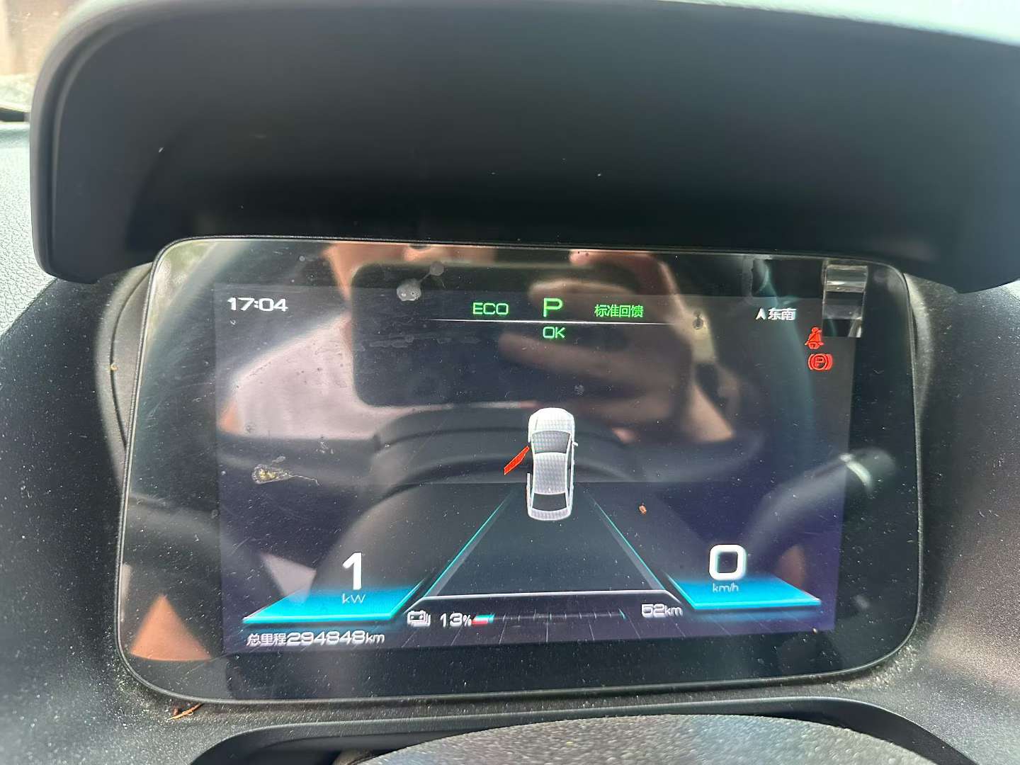 BYD e3 3