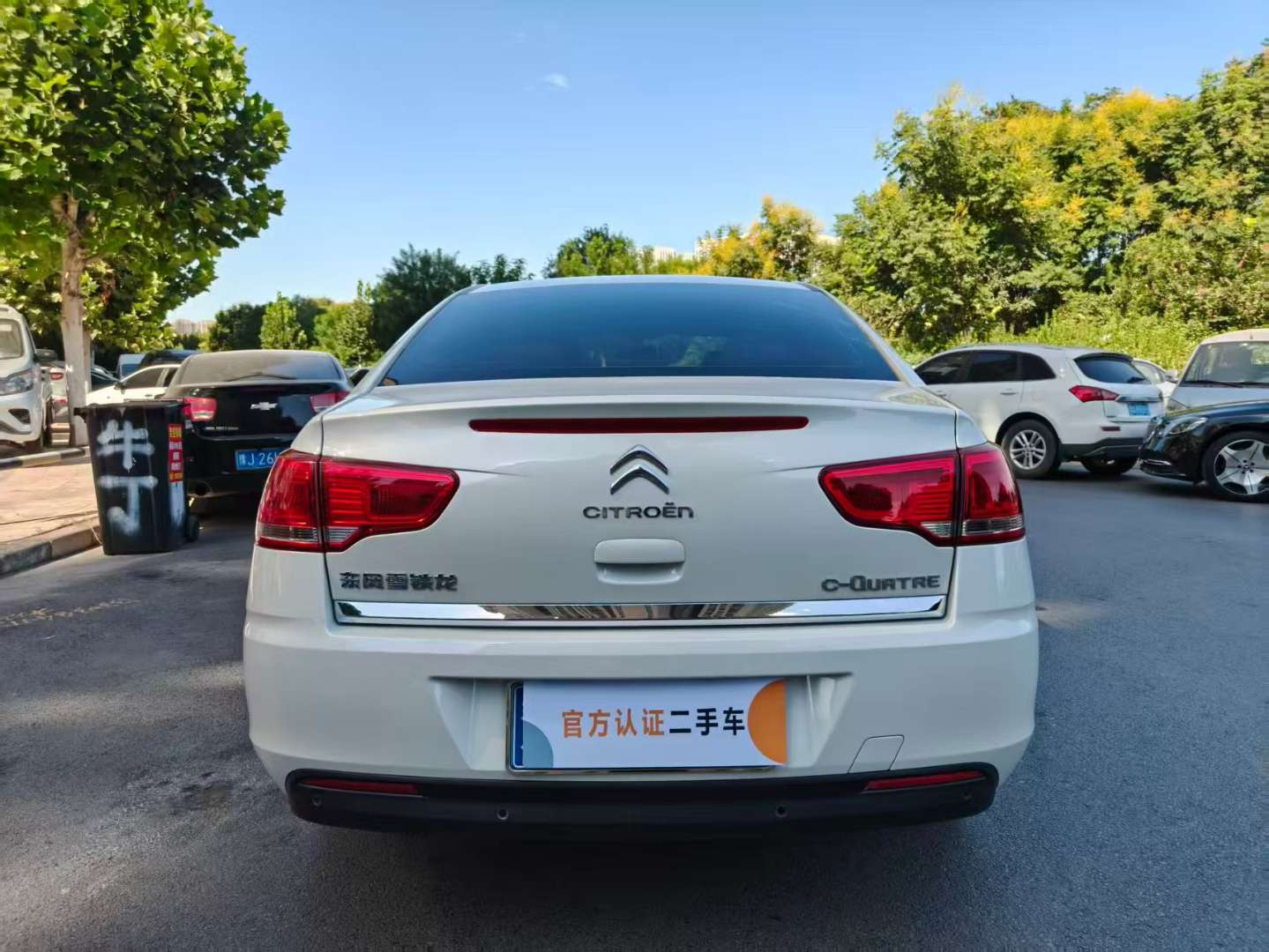 Citroën C-Elysée Sedan 1.6 Manual 8