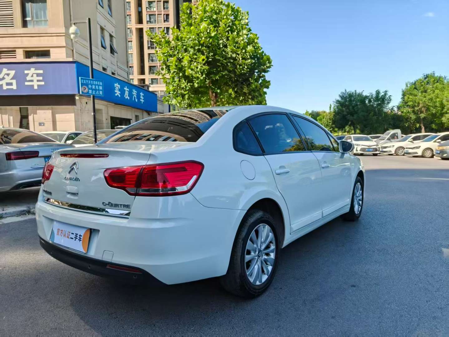 Citroën C-Elysée Sedan 1.6 Manual 7