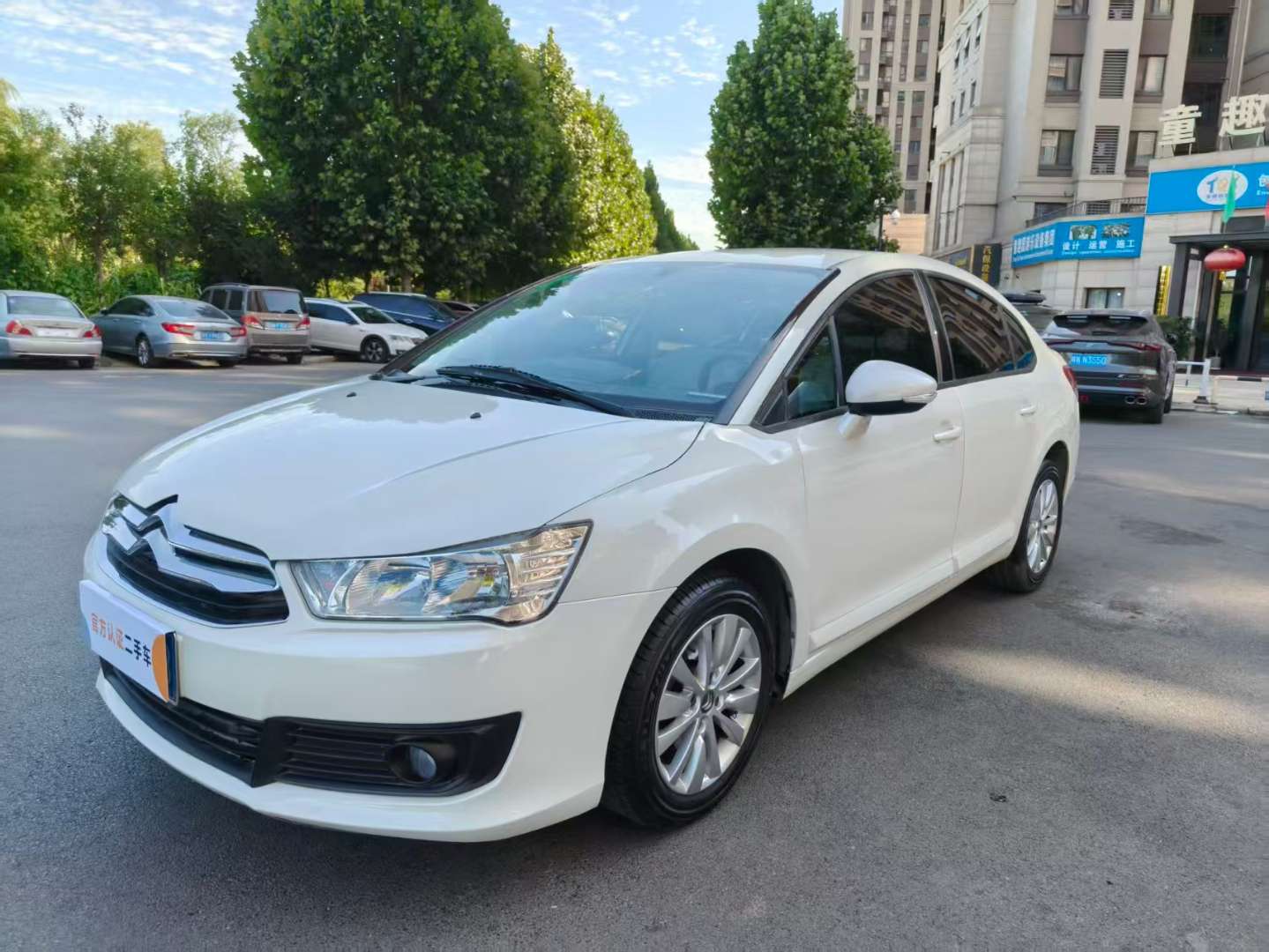 Citroën C-Elysée Sedan 1.6 Manual