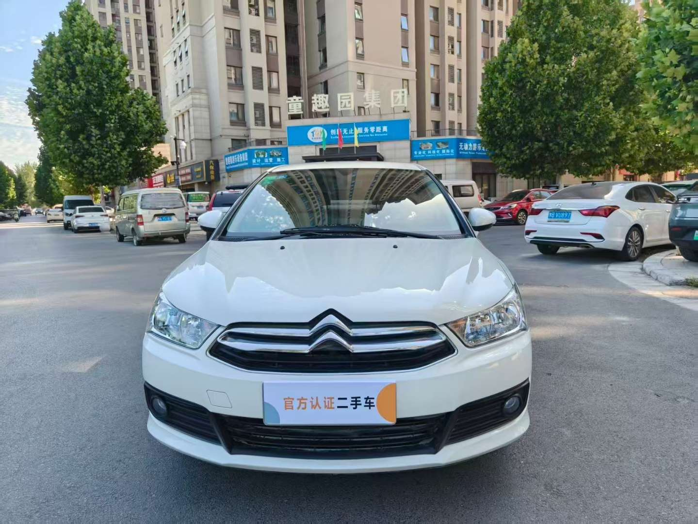 Citroën C-Elysée Sedan 1.6 Manual 2