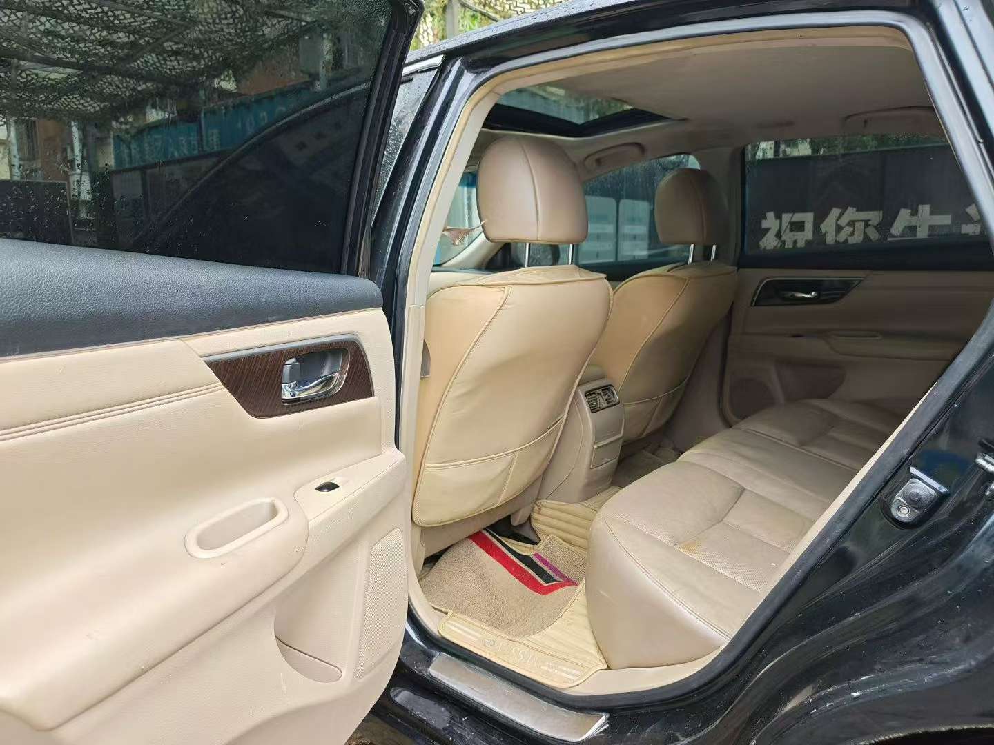 Nissan Altima 2.5L XL Premium 5