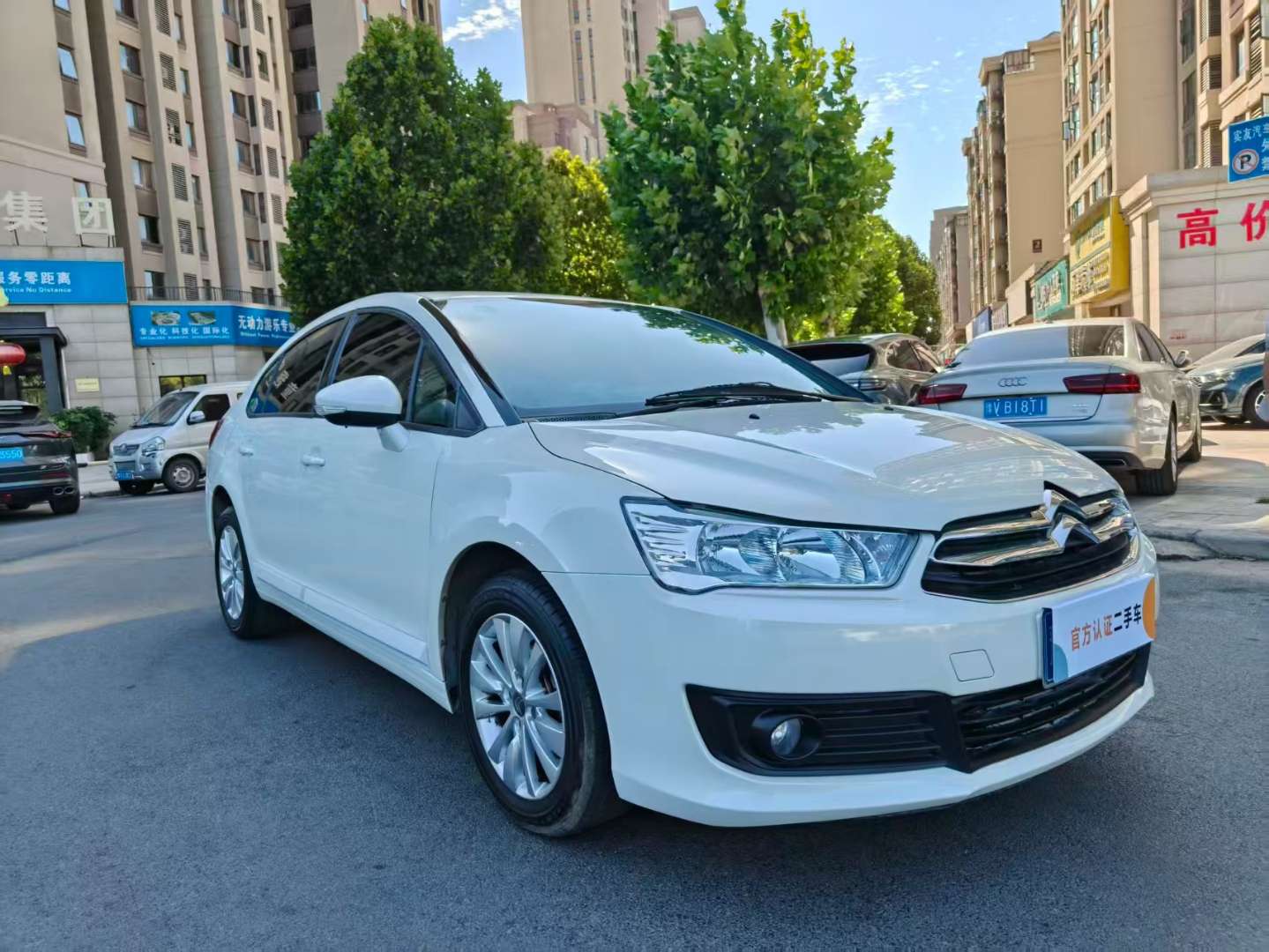 Citroën C-Elysée Sedan 1.6 Manual 3
