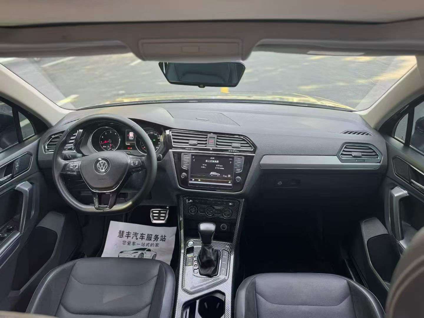 Volkswagen Tiguan L 2017 1.8T 6