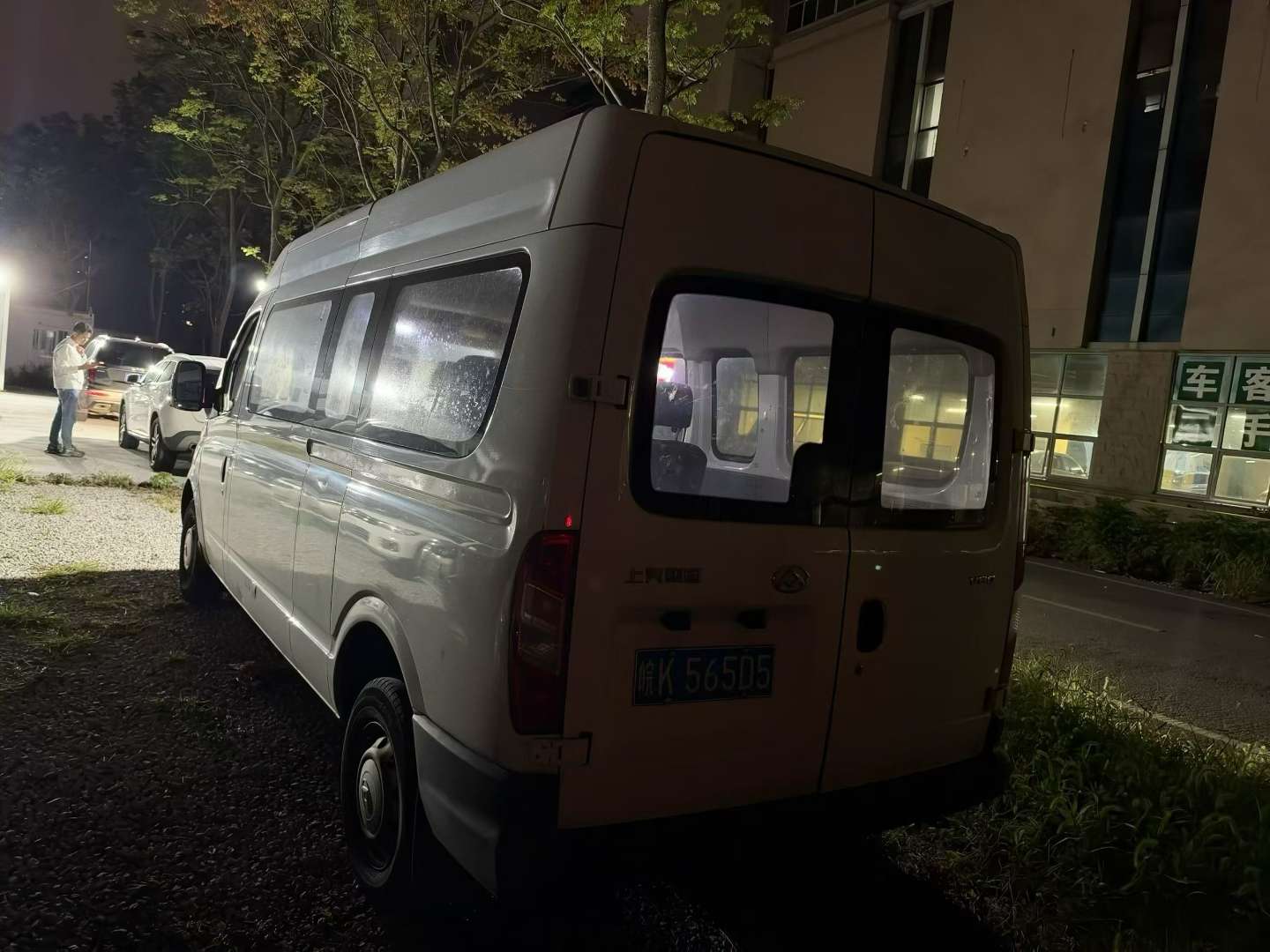 Maxus V80 2.5T Diesel 9-Seater 4
