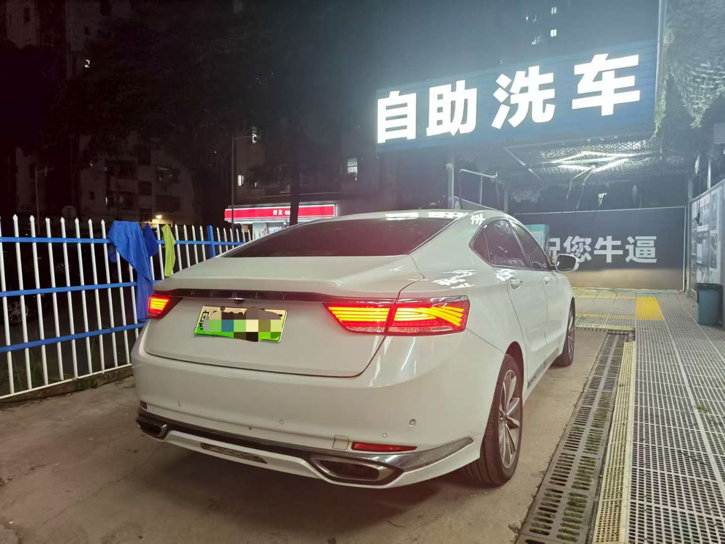 Geely Borui New Energy 1.5T PHEV Yaoling Edition 3