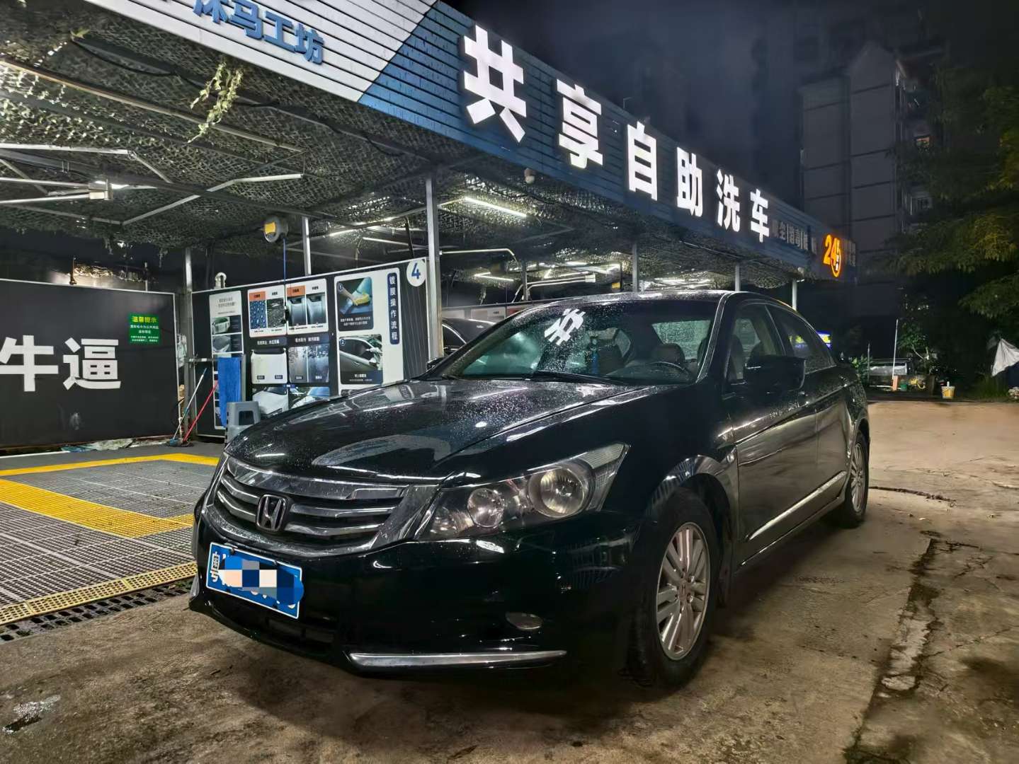 Honda Accord 2.0L Automatic SE 2