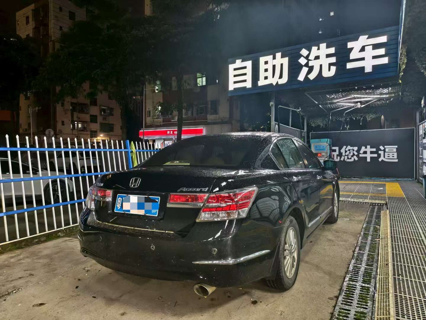 Honda Accord 2.0L Automatic SE 3