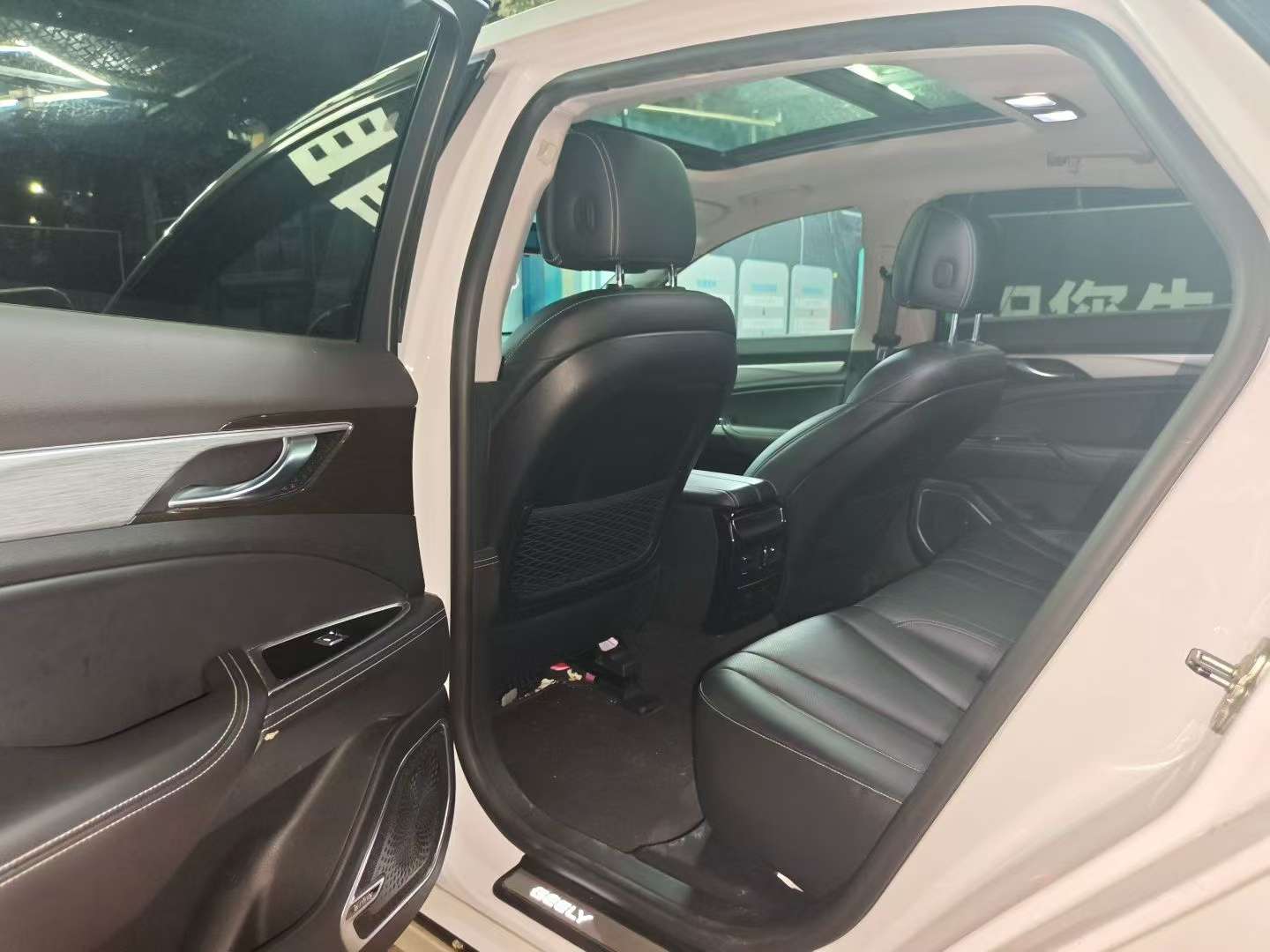 Geely Borui New Energy 1.5T PHEV Yaoling Edition 5