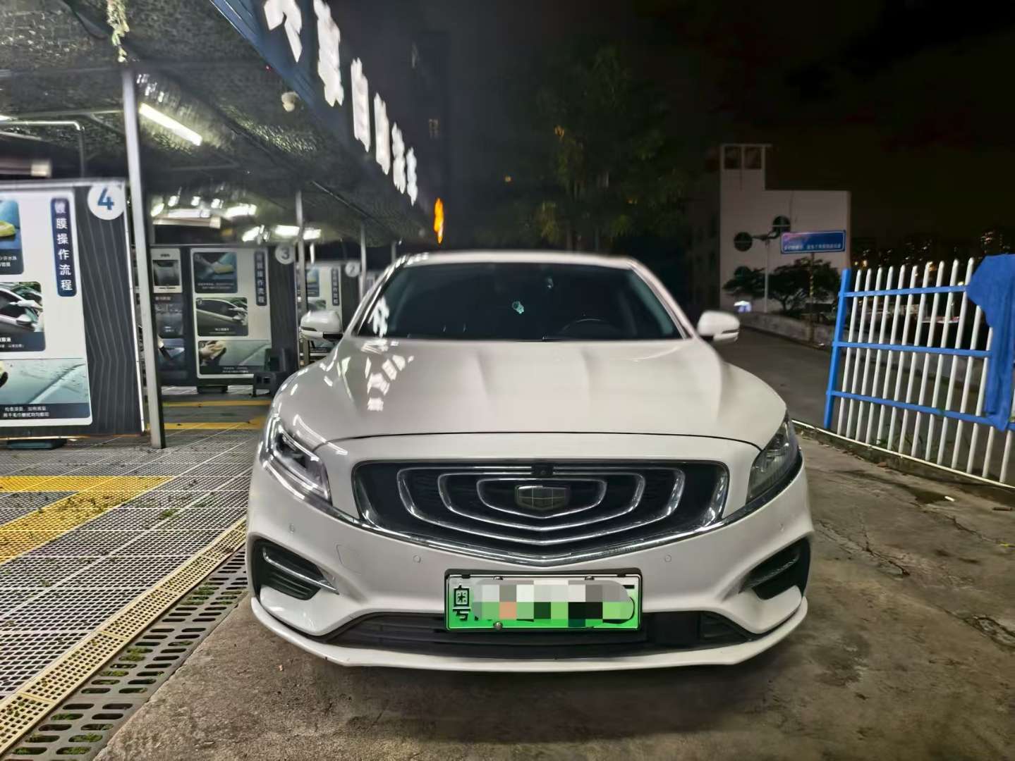 Geely Borui New Energy 1.5T PHEV Yaoling Edition