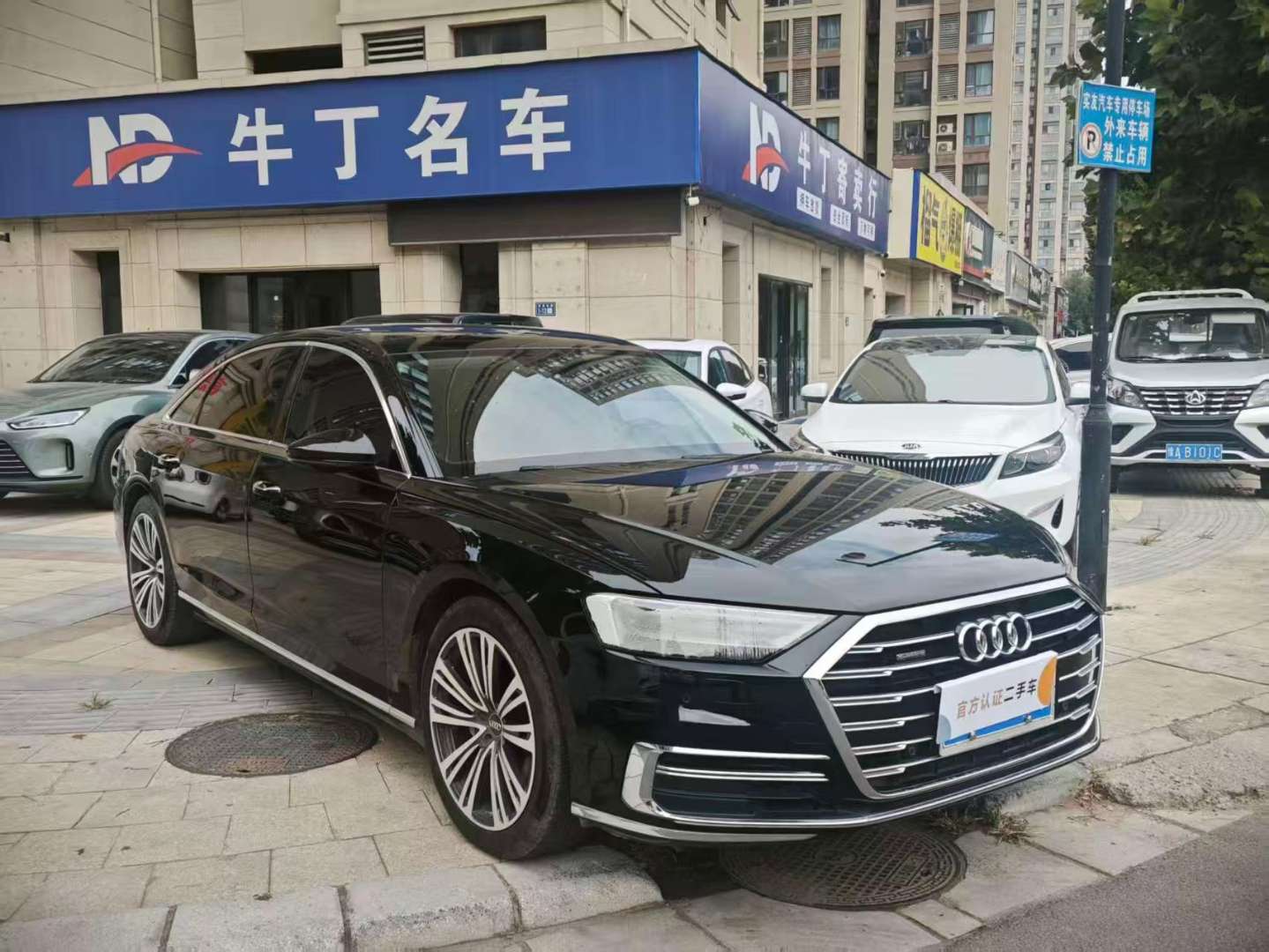 Audi A8L 3