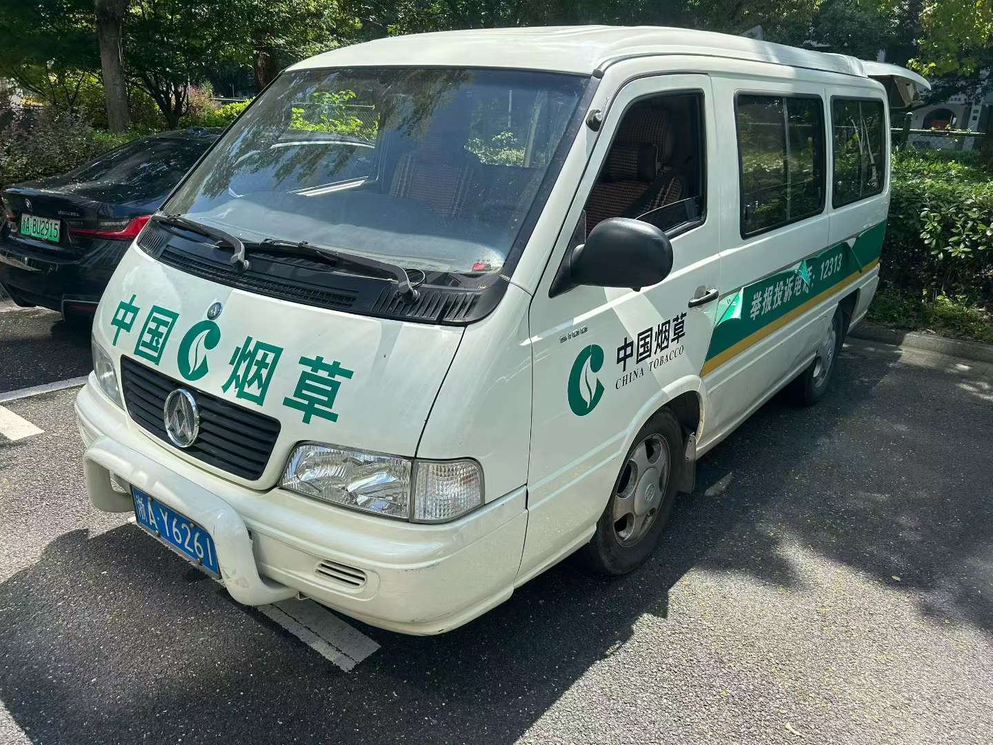 Mercedes-Benz Huizhong S100 2.3L Gasoline 6-Seat 2