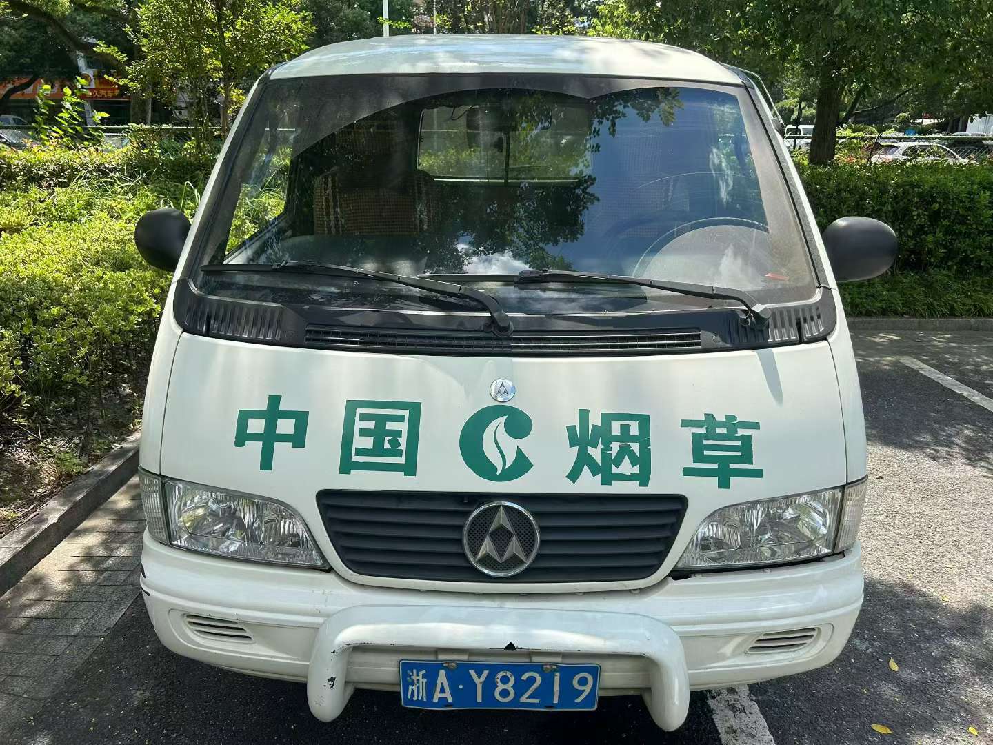 Huizhong S100 8