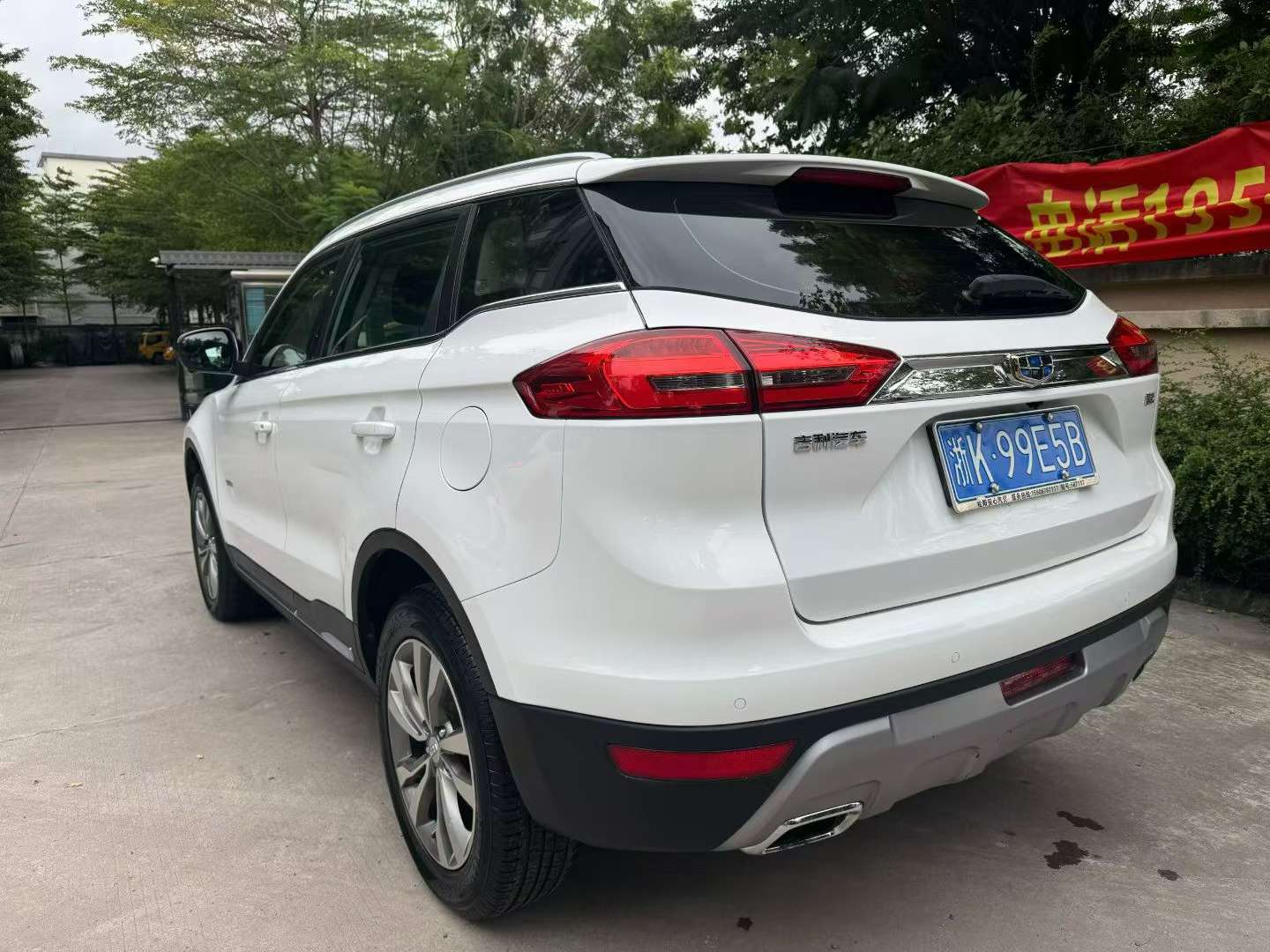 Geely Boyue 1.8T Luxury Edition 2