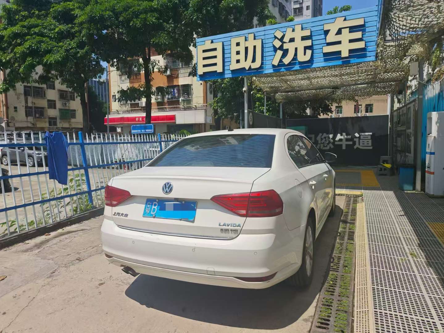 Volkswagen Lavida 230TSI DSG Comfort Edition 3