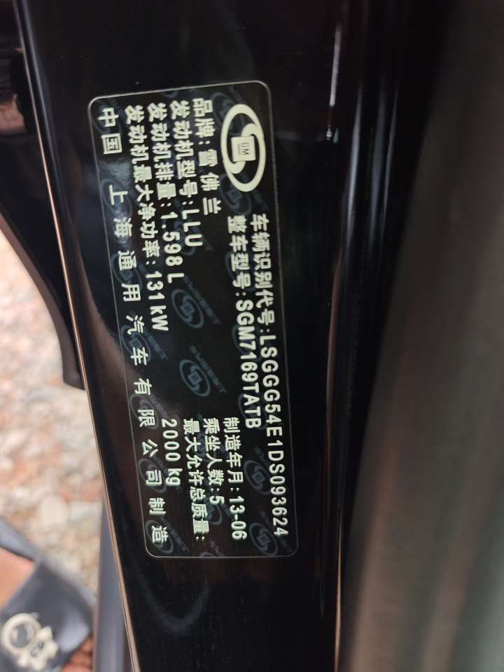 Mazda Mazda3 2022 2.0L 7