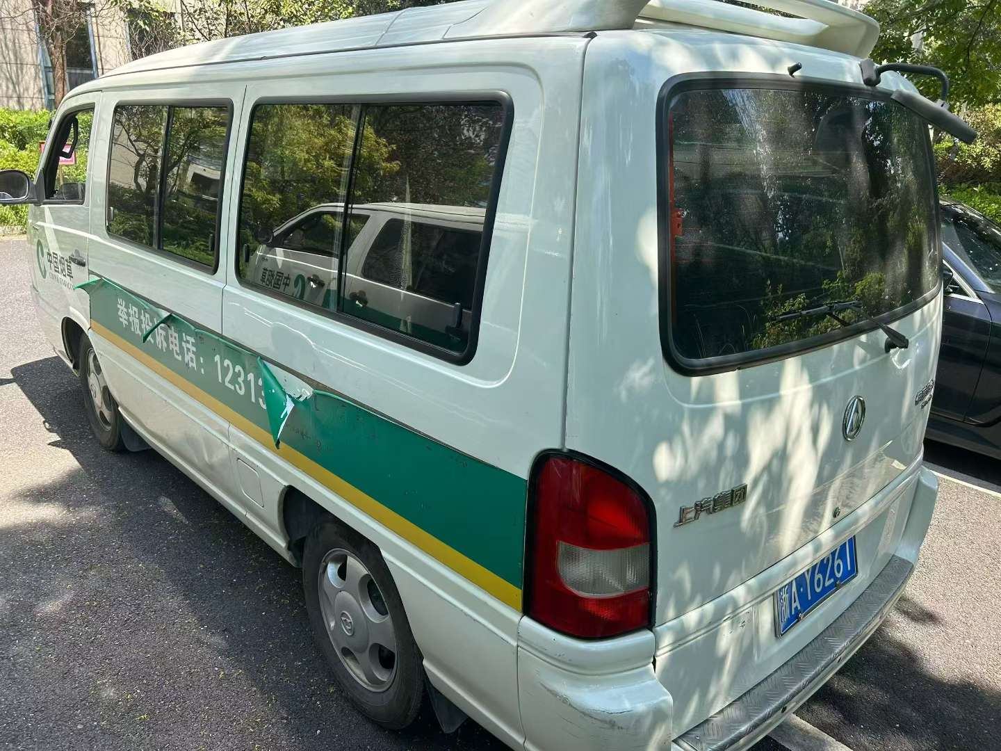 Mercedes-Benz Huizhong S100 2.3L Gasoline 6-Seat 8
