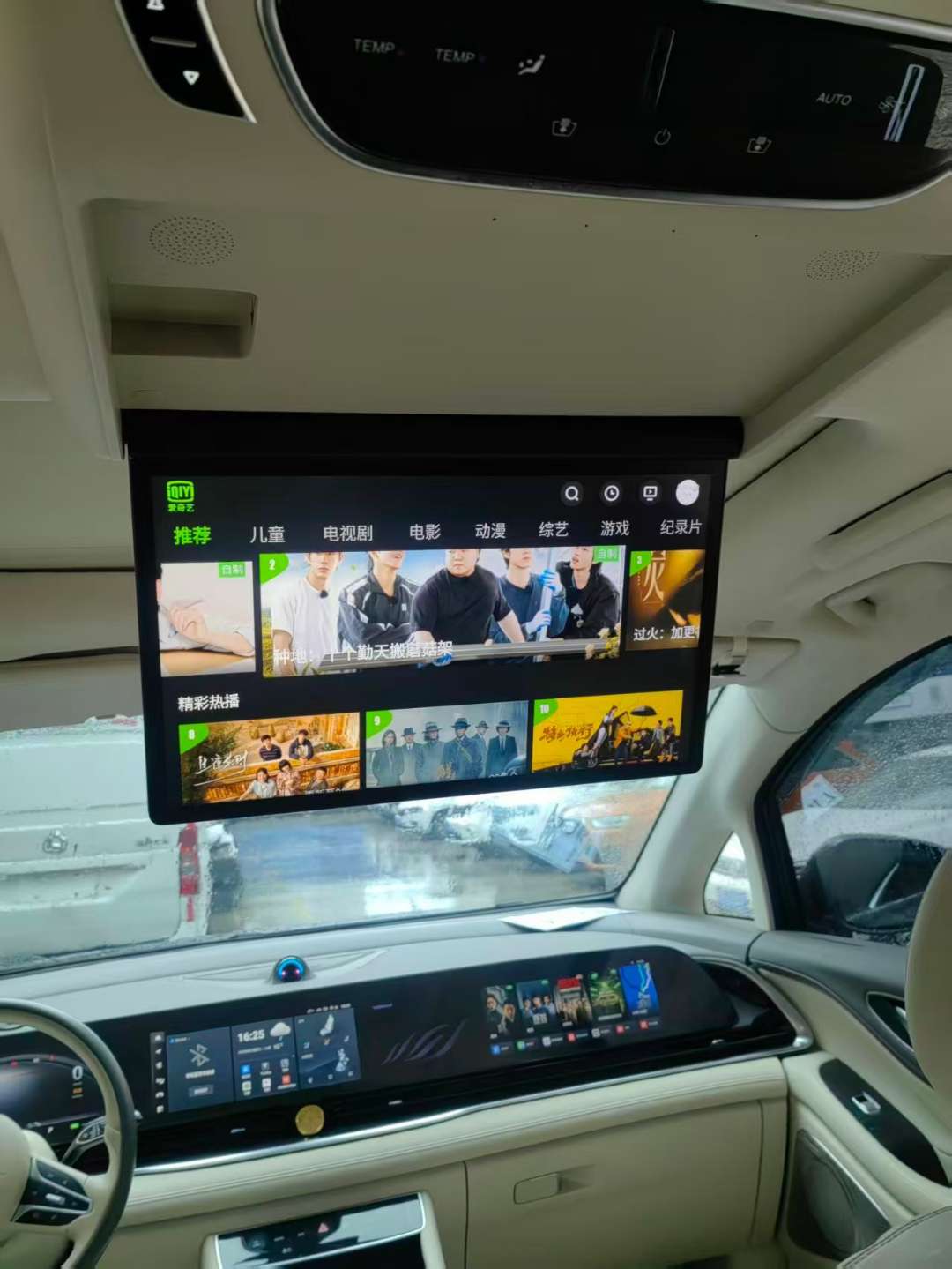 Voyah Dreamer 2024 PHEV Super Long Range Flagship 4