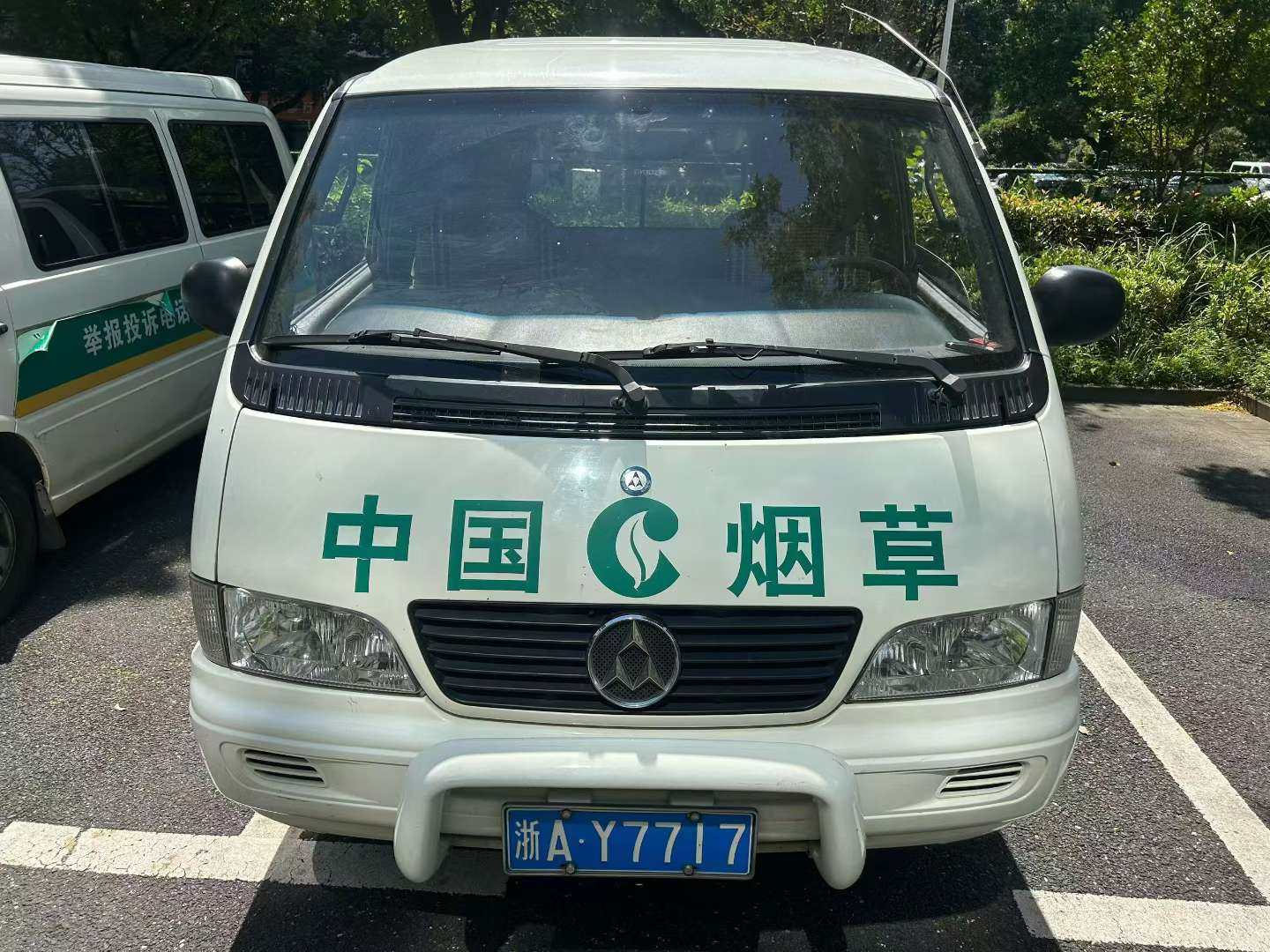 Huizhong S100 9