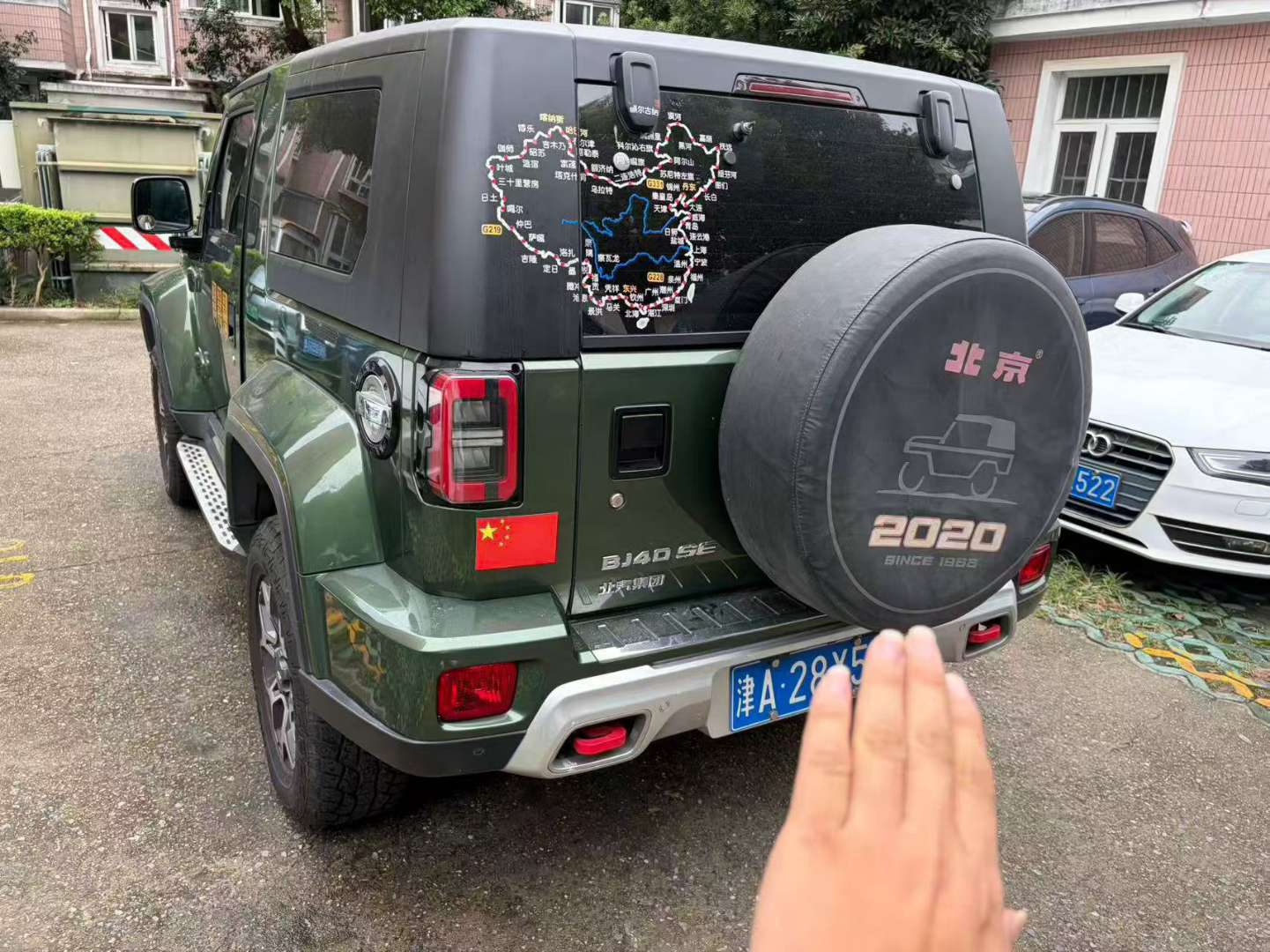 Beijing BJ40 2.0T 2-Door 3