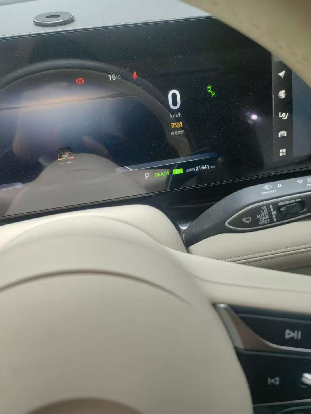 Voyah Dreamer 2024 PHEV Super Long Range Flagship 2