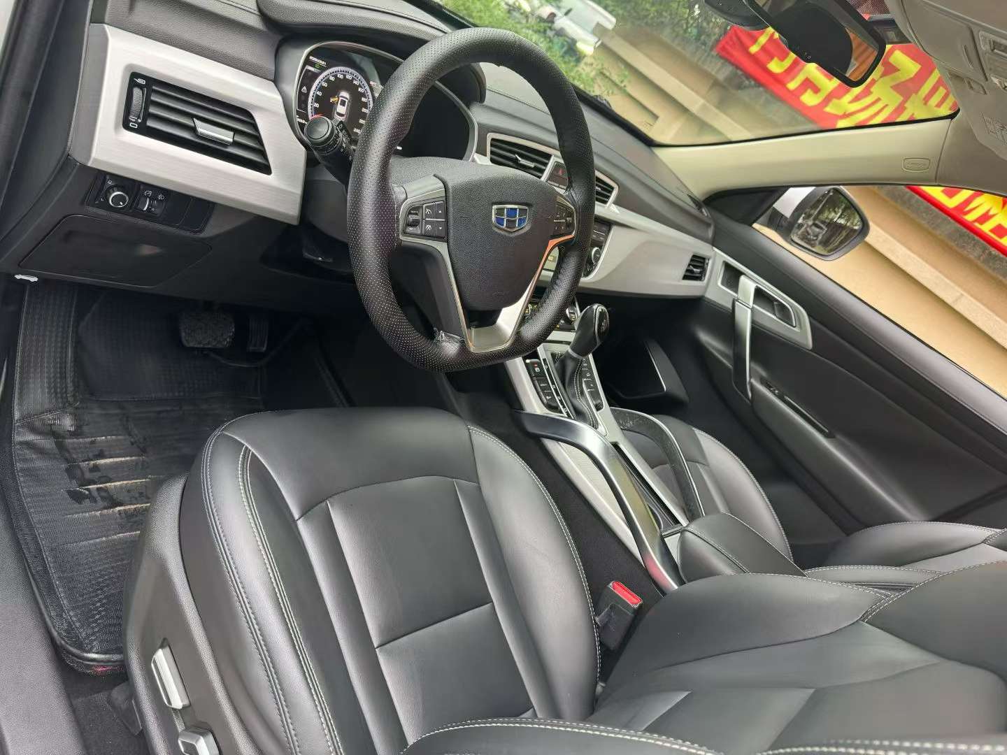 Geely Boyue 1.8T Luxury Edition 8