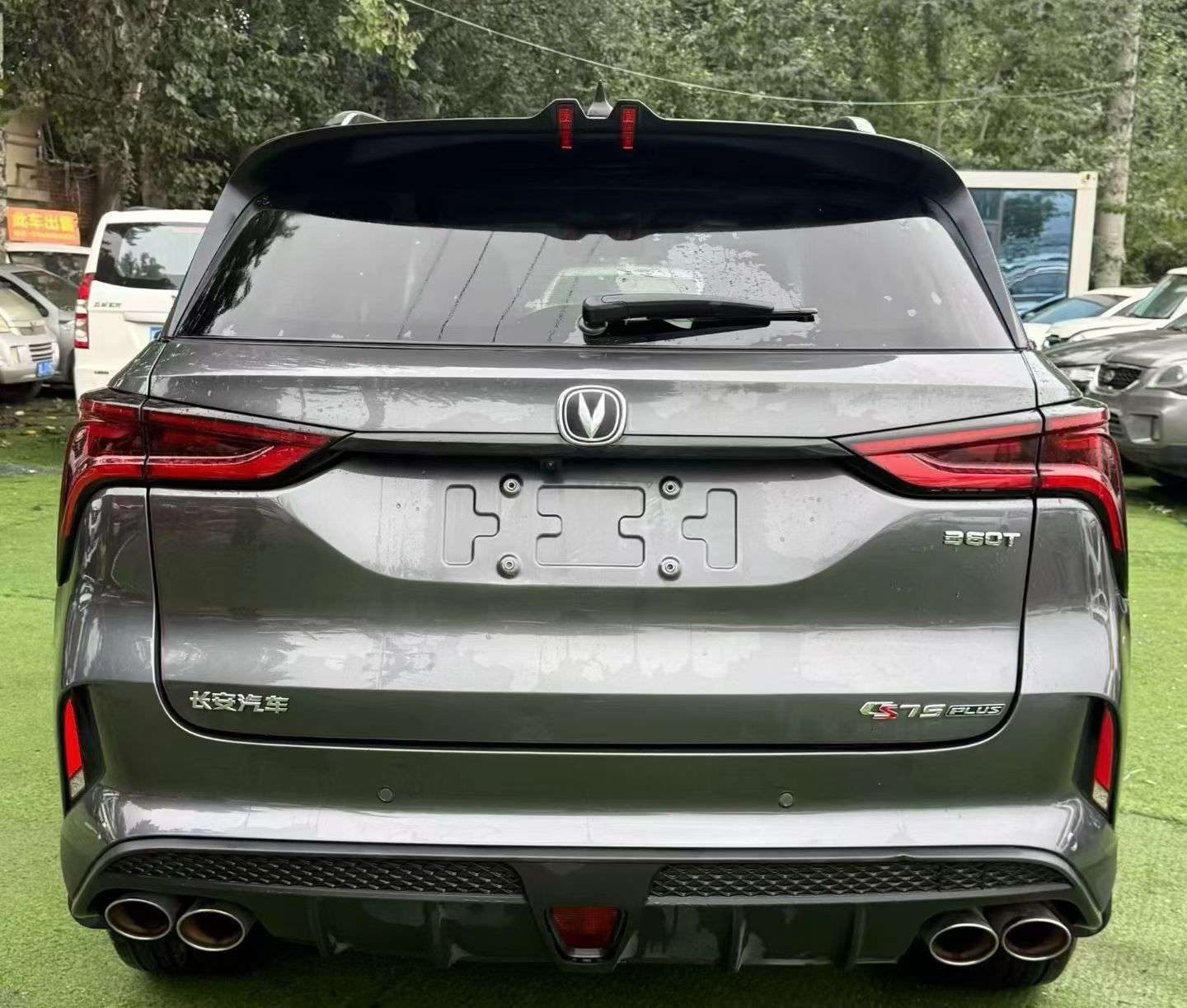 Changan CS75 2020 2.0T Automatic Fully Loaded 7