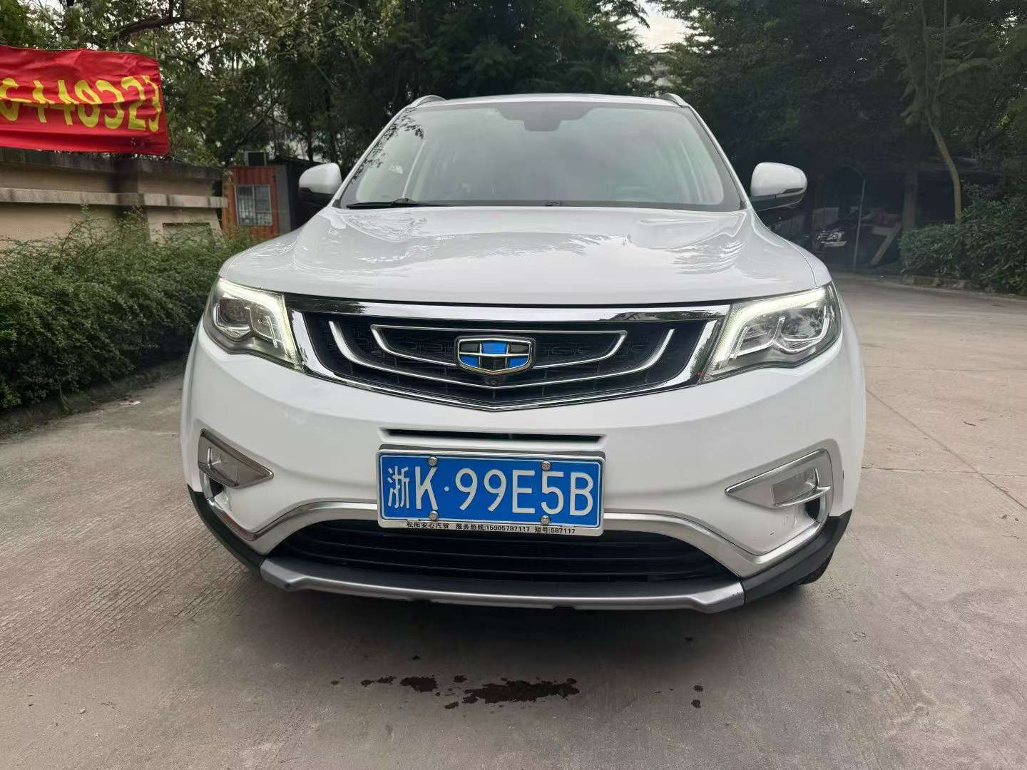 Geely Boyue 1.8T Luxury Edition 7