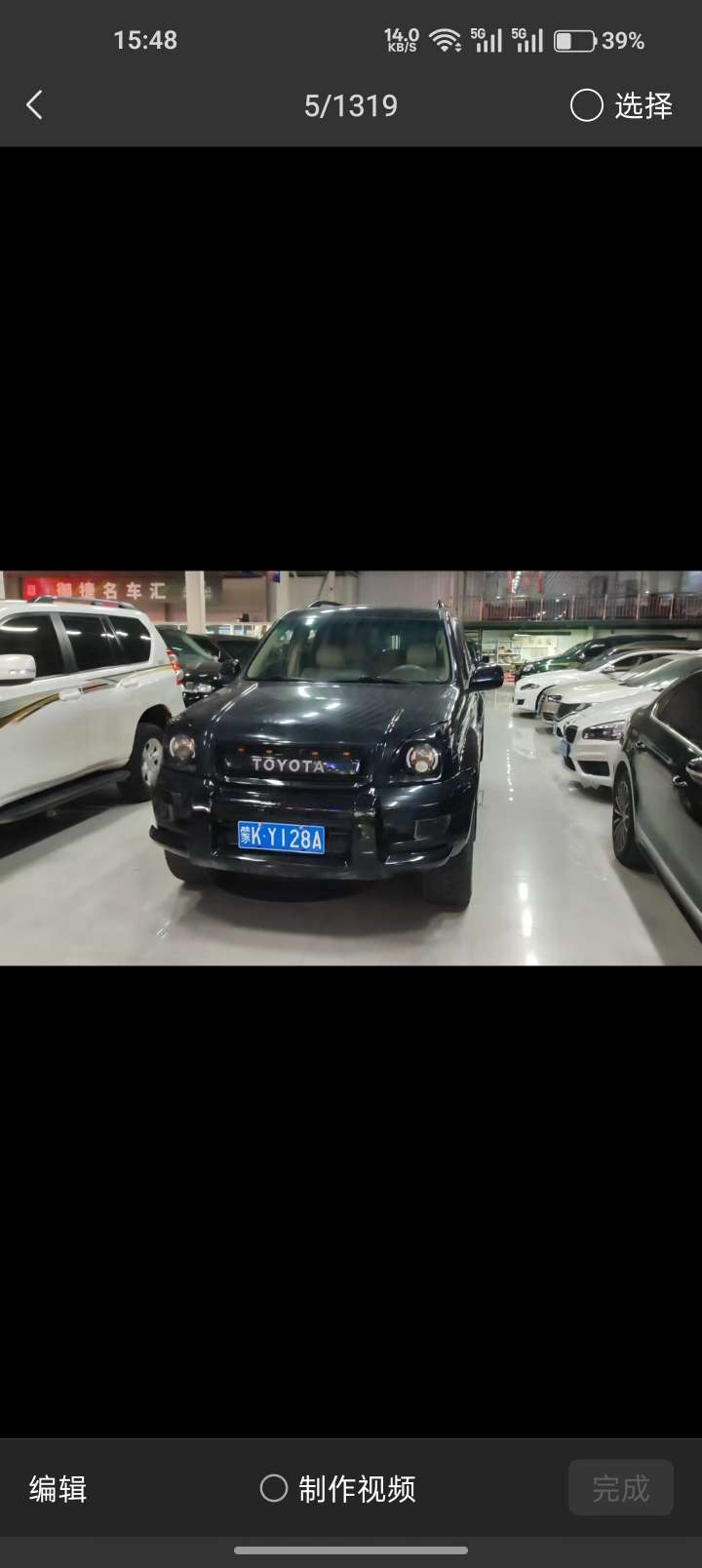 Toyota Prado