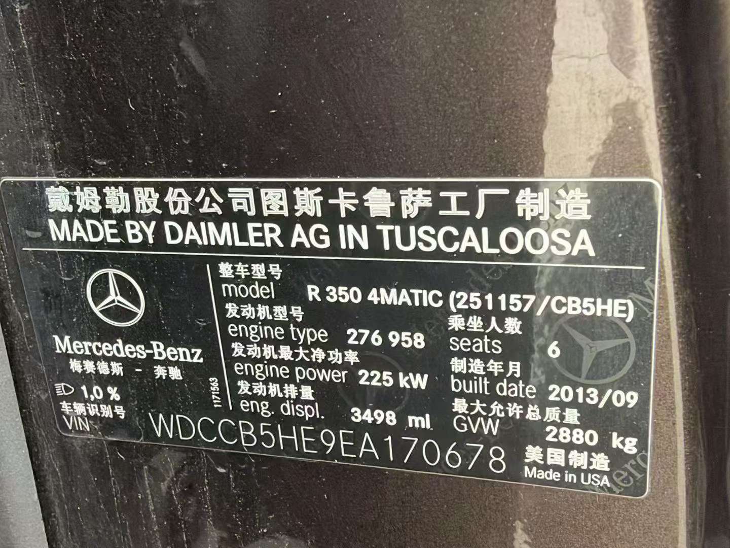 Mercedes-Benz R-Class 9