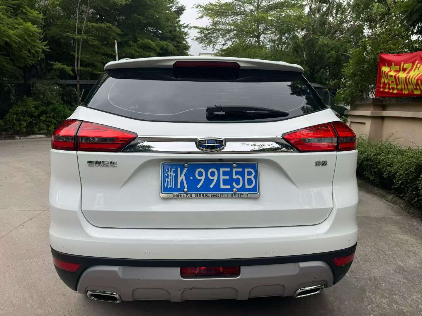 Geely Boyue 1.8T Luxury Edition 4