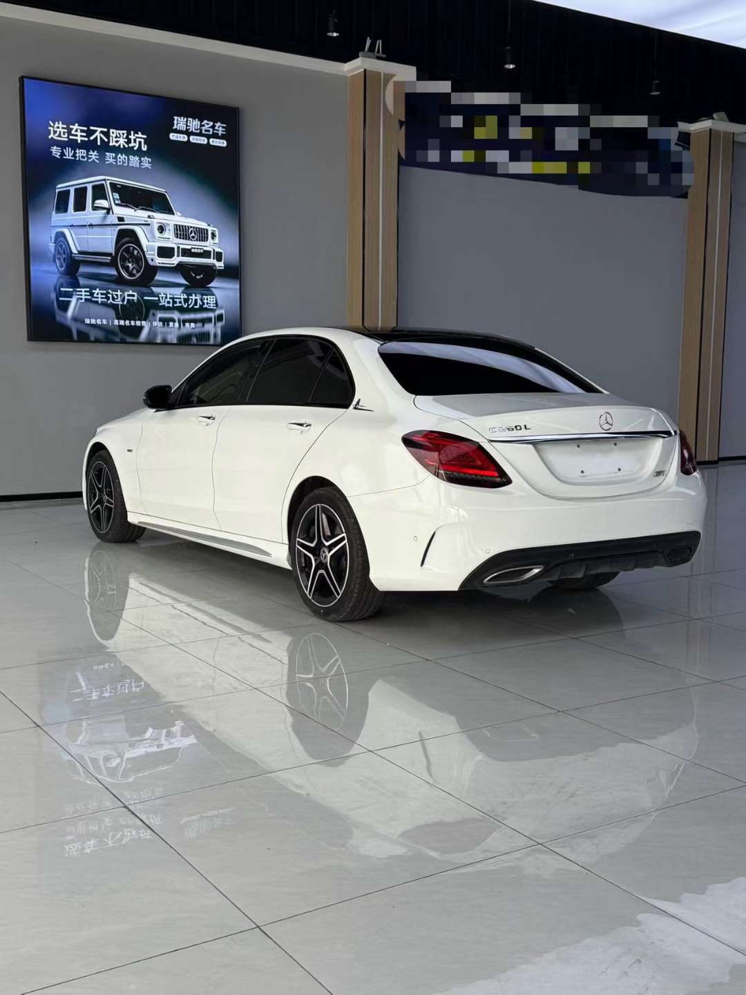 Mercedes-Benz C-Class 2021 C260L 7