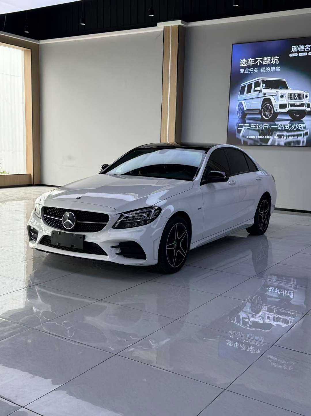 Mercedes-Benz C-Class 2021 C260L