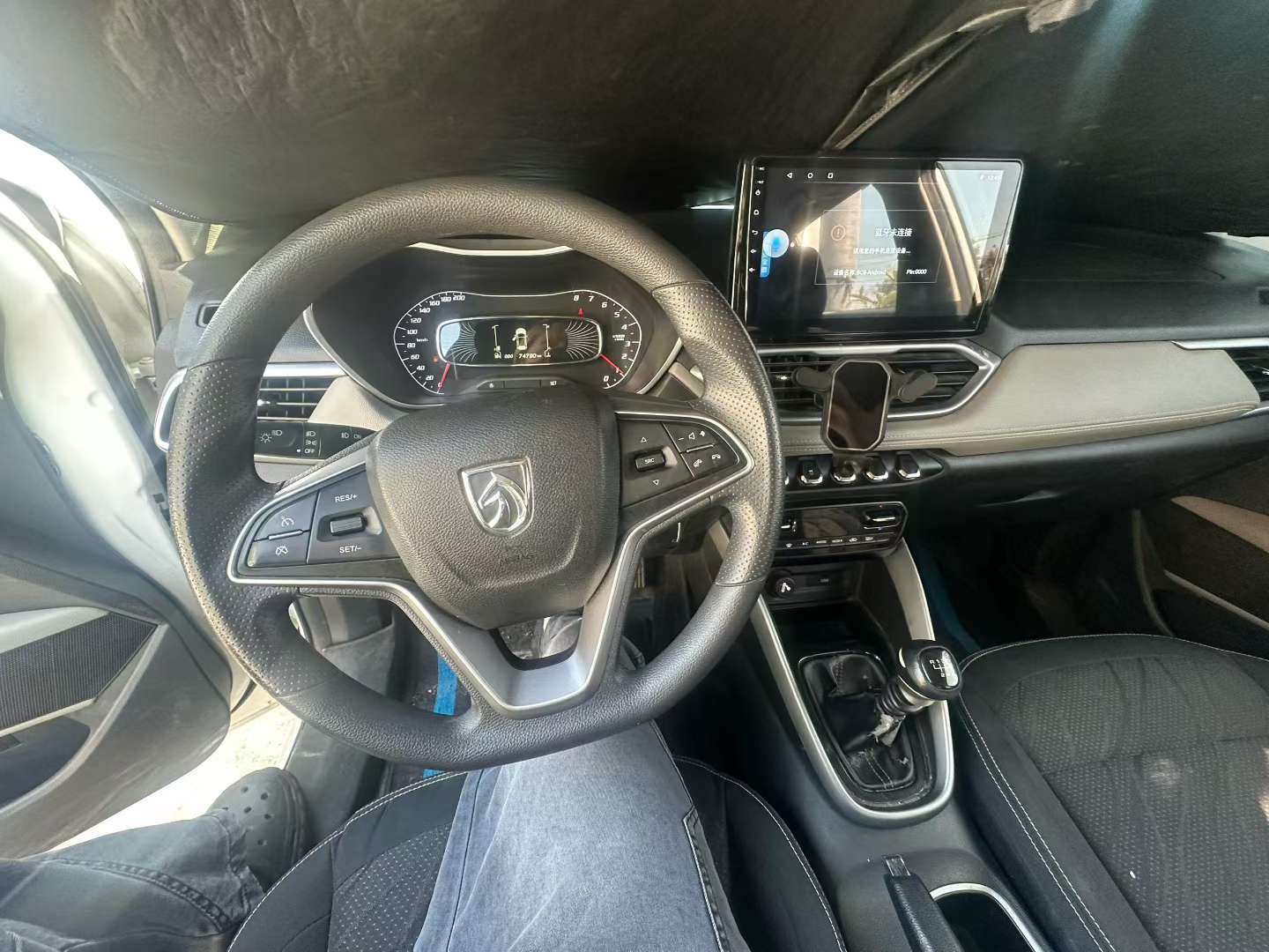 Baojun 510 4