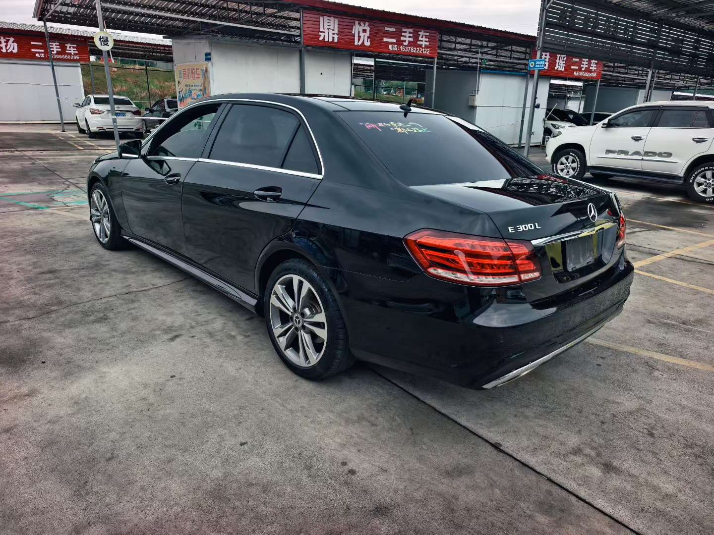 Mercedes-Benz E-Class 3