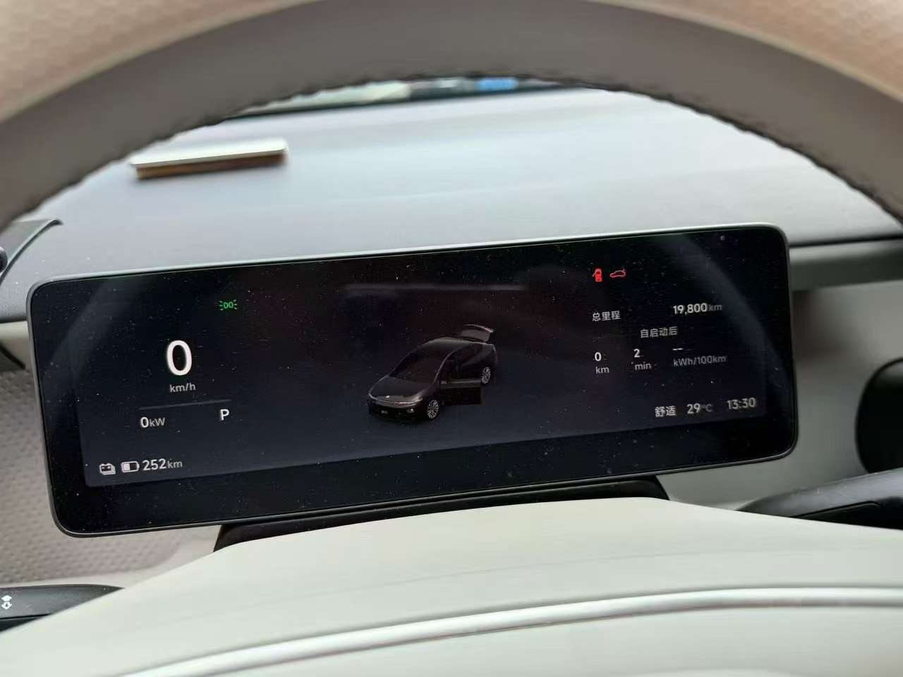 Leapmotor B01 2026 590 Enjoy Edition 3