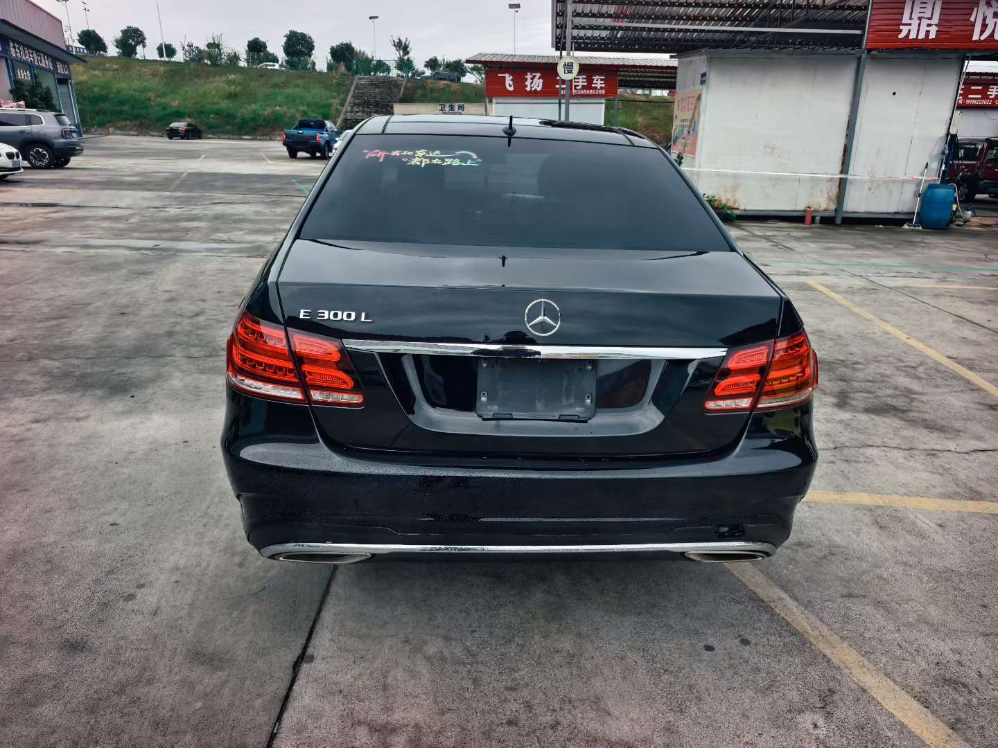 Mercedes-Benz E-Class 2